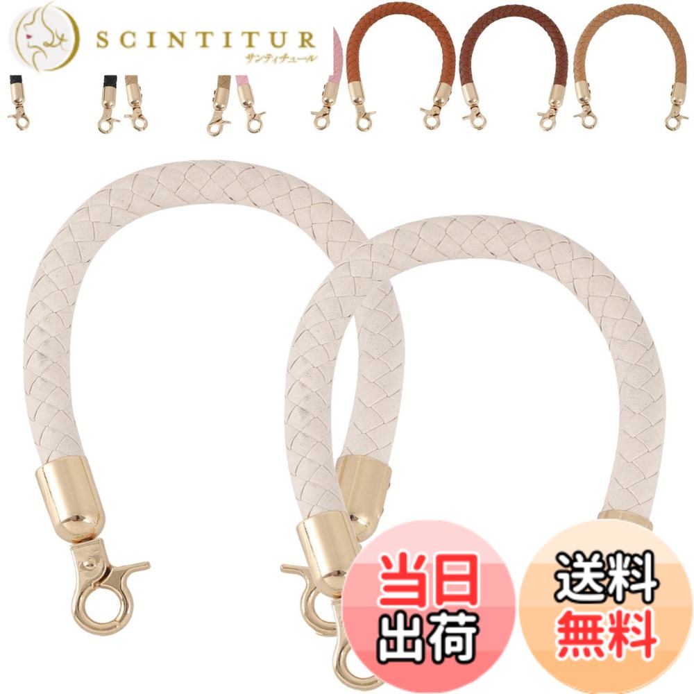 Lining Cloths - 【送料無料】fogman バッグ 持ち手 30cm 40cm 60cm 取っ手 交換 付け替え 修理 PUレザー (60cm, ホワイト)