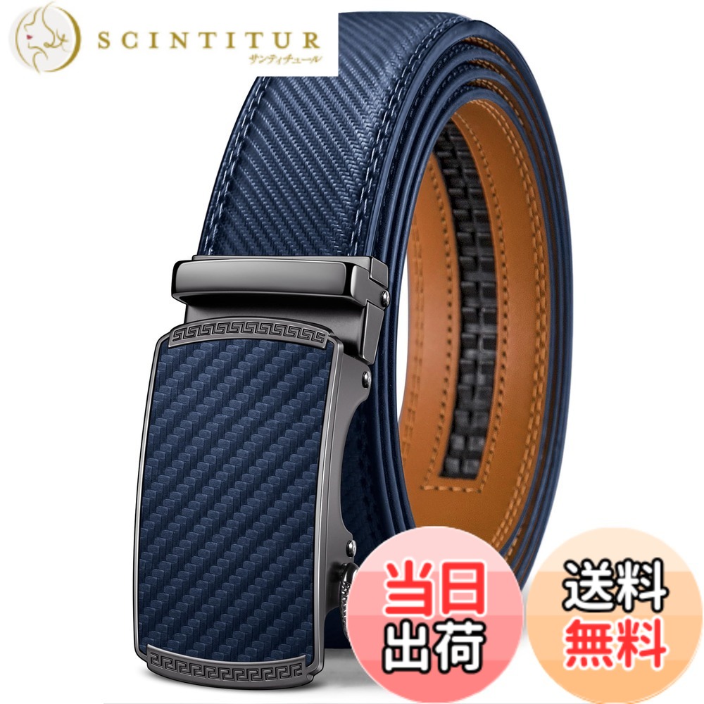 商品情報商品の説明主な仕様 長さは調整可能：幅:3.5CM、適切なウエストサイ:75-110cM。ベルト裏面にインチで適切なウエストサイズを表示され。長すぎだとしたら楽にベルトを取り外して、カットで正確のウエストサイズに調整する。そうすると偏差の悩みは無しです。とても便利：ベルトに32個のオートロックギアがあり、調整可能の長さは19CM、スームズに緩みを微調整する事が可能、使用にもすごく便利。非常に 耐久性あり: ベルトの素材は上質なPUレザー、 ベルト両側にステッチで縫い。 すごく柔らかくて丈夫です。 それにバックルの素材は亜鉛合金で、 錆と傷を防止する為、 バックル表面に電気メッキでしっかりと加工しております。 美しさをすると同時に長く使える。美しい贈り物: 商品に綺麗なギフトボックスで梱包され、 輸送中に商品に破損を付けない事を守るだけではなくて、 プレゼントとしてご家族や、 恋人、 友達に差し上げる。品質: 期間以内、 ご不満にどんな理由があっても私達にご連絡下さい。 ご希望により、 全数金額でするか又は無料で交換するのが可能です。