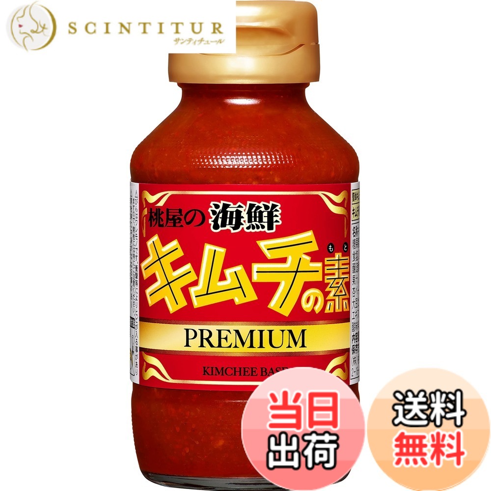 【送料無料】桃屋 海鮮キムチの素プレミアム 190g 【キムチ キムチ鍋 スンドゥブ 韓国 プデチゲ 鍋つゆ 漬け材 漬物 】