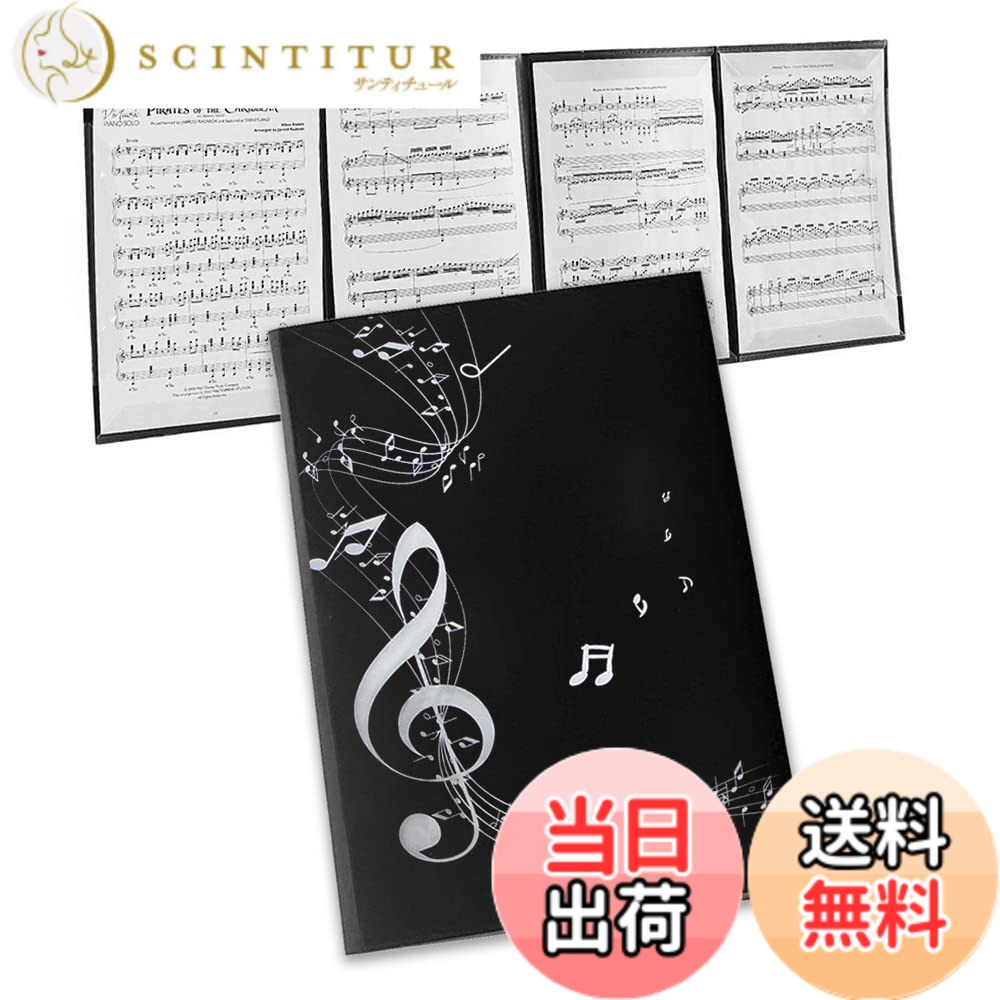 【送料無料】楽譜ファイル 4面 6枚収納可 A4サイズ 書き込みできる 反射しない 4ページ展開 譜面 作曲 レッスン ファイル カバー ピアノ 電子ピアノ アクセサリー 2色 (ブラック)