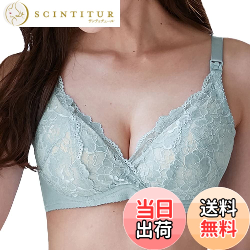 【送料無料】[ANGELIEBE エンジェリーベ] マタニティ ブラジャー 授乳ブラ 助産院監修 ママとつくった ふんわり フィットグミ入り 産前 産後 ママふわブラ LL グラマー ブルーレース
