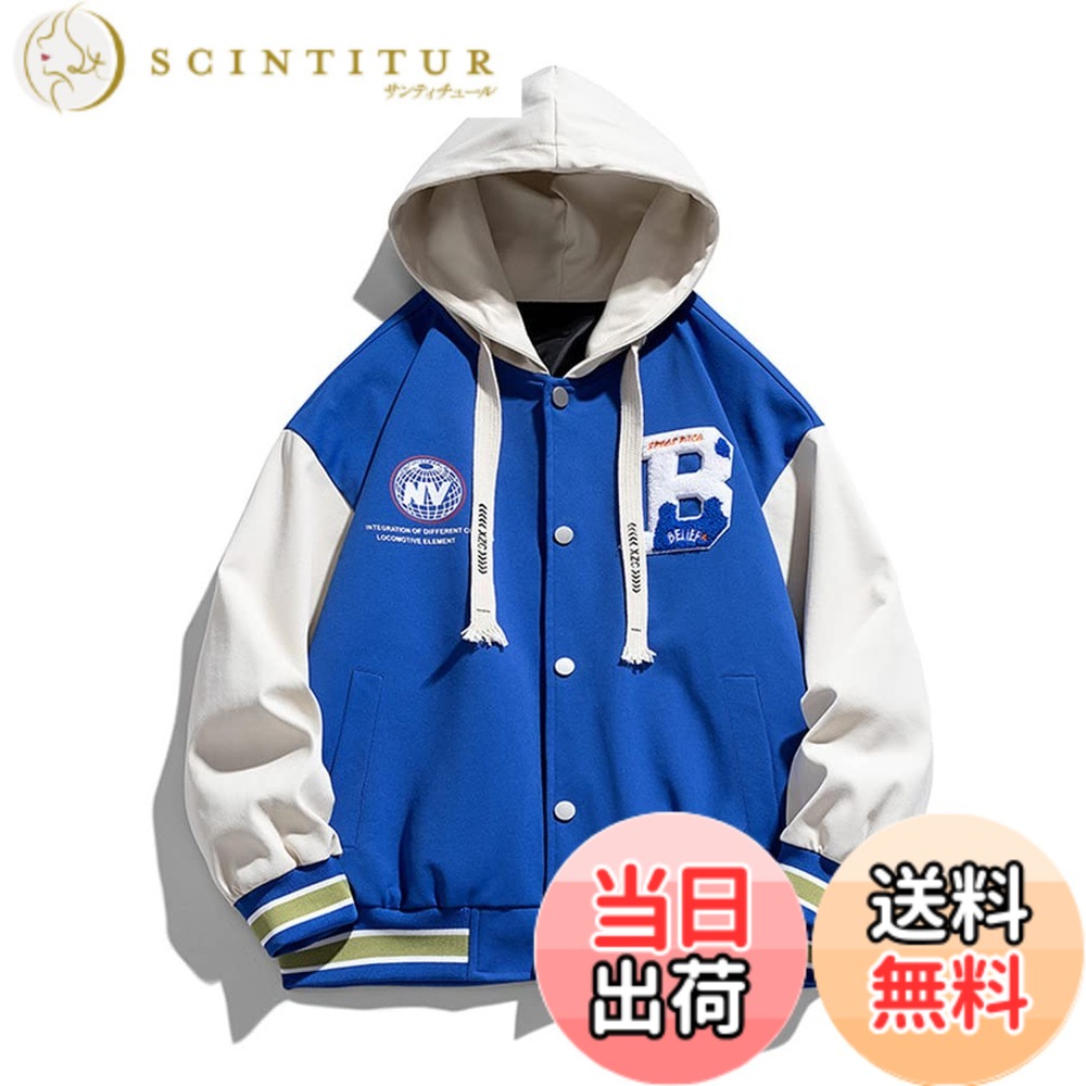 商品情報商品の説明主な仕様 クラシックなファッション、パッチデザイン、このジャケットをよりユニークにします。おしゃれなデニムパンツ、スポーツパンツと合わせることができます。薄すぎず厚すぎず：少し肌寒い日に重宝するスタジャン。クールなロゴがワンポイントになっているカッコイイなライトアウター。中にパーカーを合わせてもGOOD!!春秋冬のライトアウターとして活躍するスウェットスタジャン。シンプルでベーシックなデザインなので、デニムやチノパンなど幅広いアイテムとも相性抜群！ 袖口・襟・裾にはリブ素材を採用、伸縮性があり、動きやすい。ファッションアイテムとして、いま流行りのレイヤードスタイルにも使えます。インナーにTシャツはもちろんですが、シャツやパーカーアイテムとの相性も抜群です。インナーの違いによって春、秋、冬ロングシーズンに着回せる。耐久性に優れたポリエステル素材を採用して、抜群の着心地のスタジャンです。春、秋、冬に着用いただけるカジュアルジャケット。寒い朝でも涼しい夜でも、いつも快適なコートが重宝します。