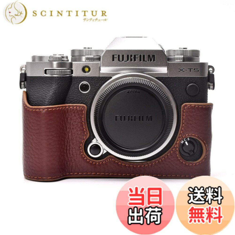 Rieibi XT5ケース、 X-T5カメラケース X-T5保護カバー X-T5保護ケース X-T5 カバー X-T5ハーフケース X-T5 ボディケース 本革 電池交換でき 三脚設置でき 開閉自由 携帯型（コーヒー）