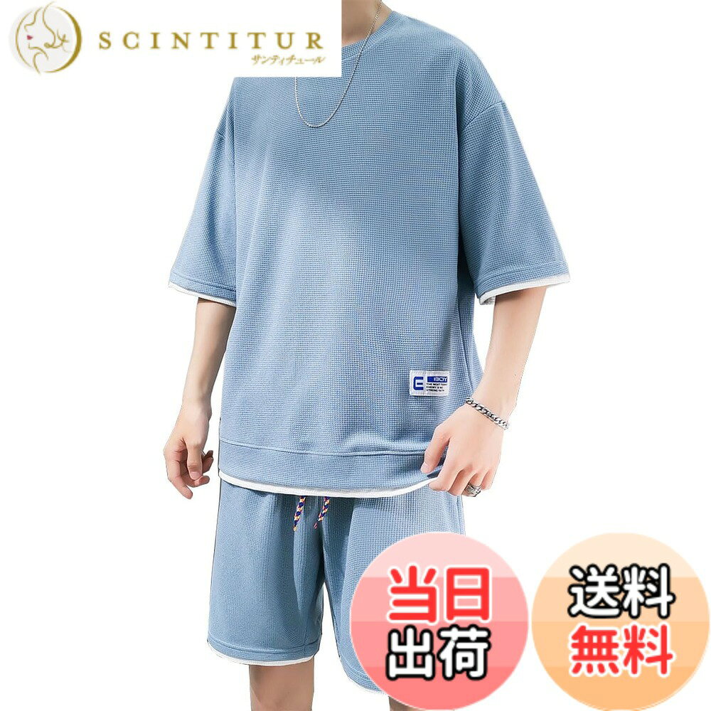 Rakuten - 【送料無料】[Butrends] tシャツ メンズ 半袖 上下セット 夏服 ゆったり メンズ 上下 ハーフパンツ セットアップ 無地 スウェット フェイク レイヤード 大きいサイズ blue 2XL