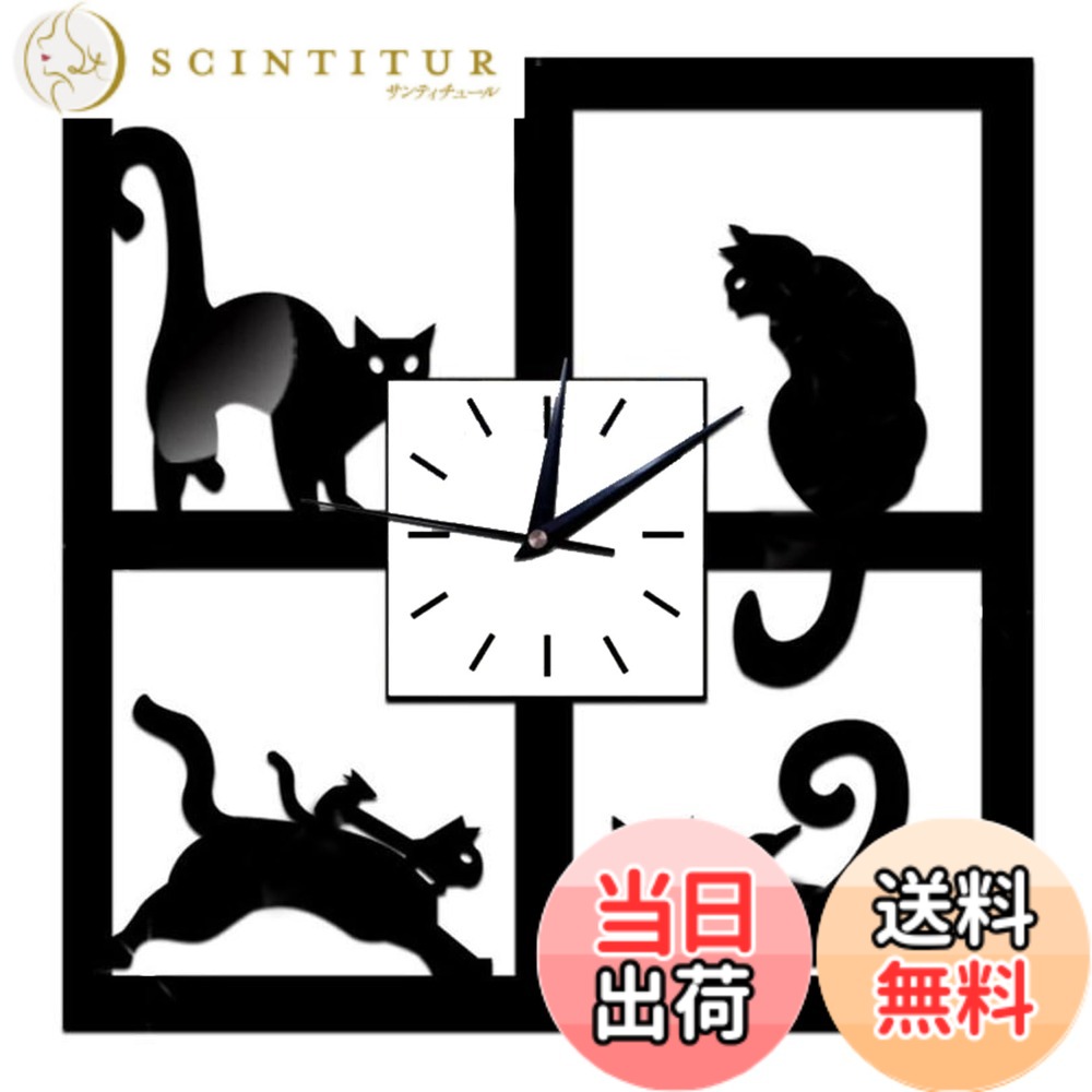 【送料無料】PIENSE 壁掛け時計 時計 壁掛け 掛け時計 猫 ネコ 北欧 アンティーク インテリア アナログ (ネコA)