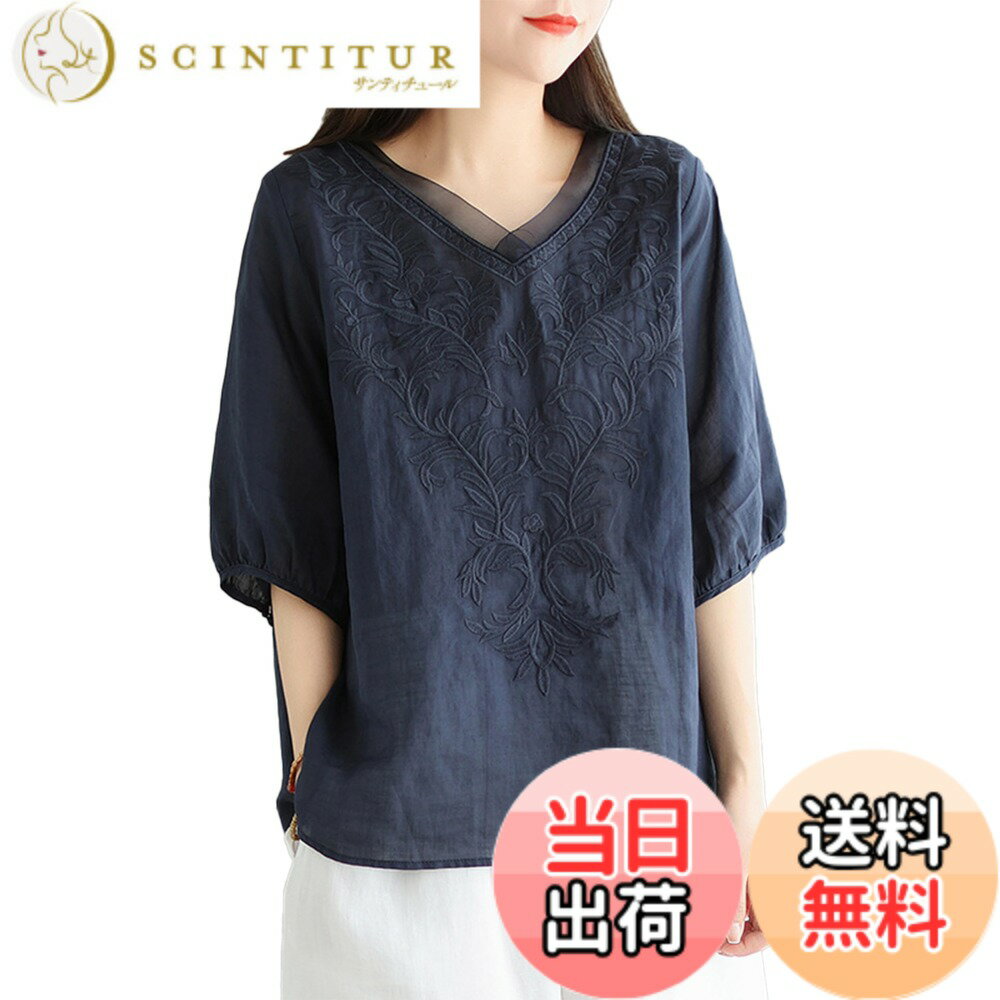 Other - 【送料無料】[YASHIGE] レディース ブラウス 刺繍ブラウス トップス コットン フラワー シャツ 女性 リネン シャツ 夏 Vネック リネンシャツ 綿 麻 半袖 上着 ゆったり おしゃれ シンプル カジュアル ネイビー 2XL