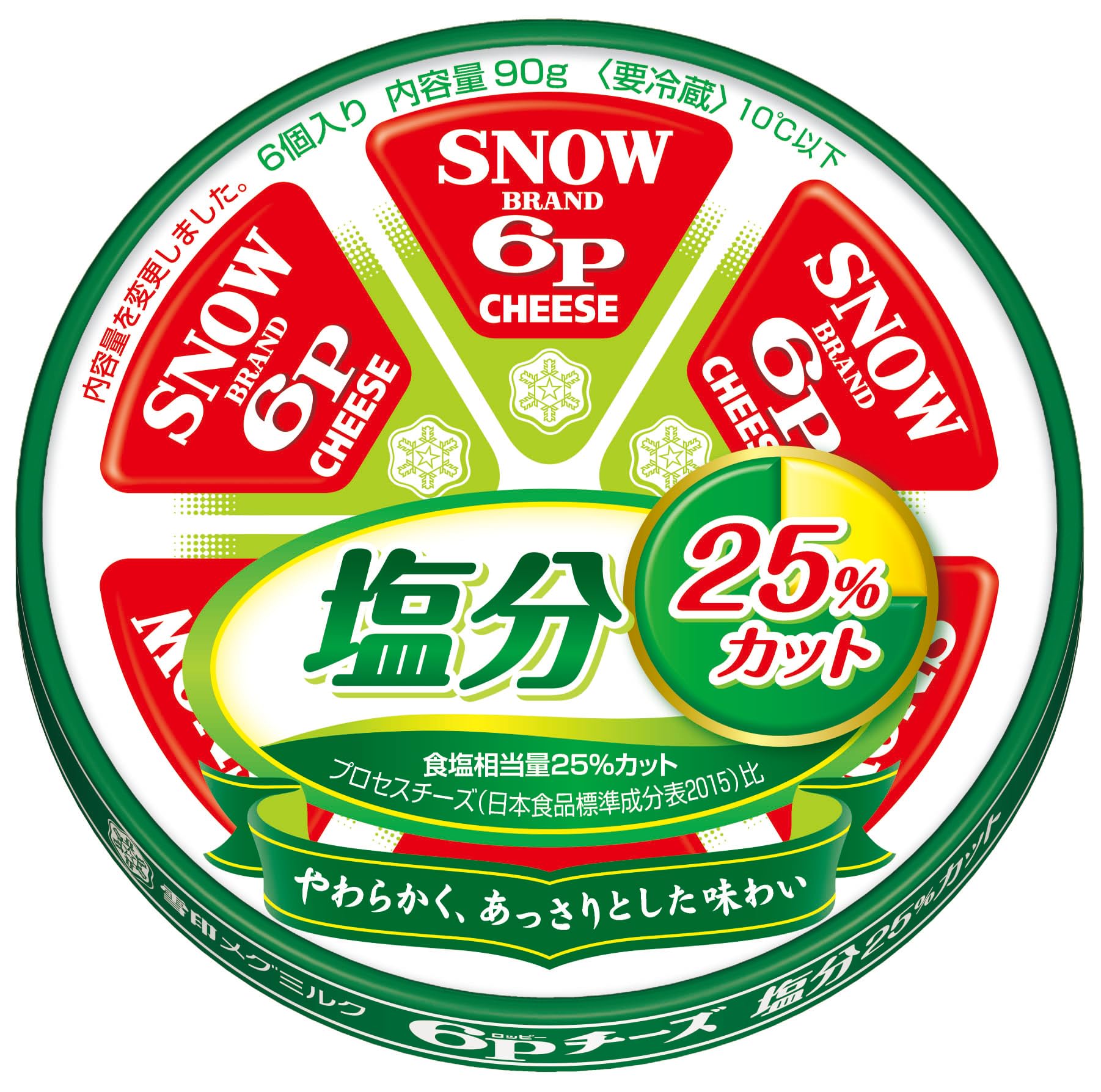[무료 배송] [냉장] 눈표 메그 밀크 6P 치즈 염분 25 % 컷 90gx12 개