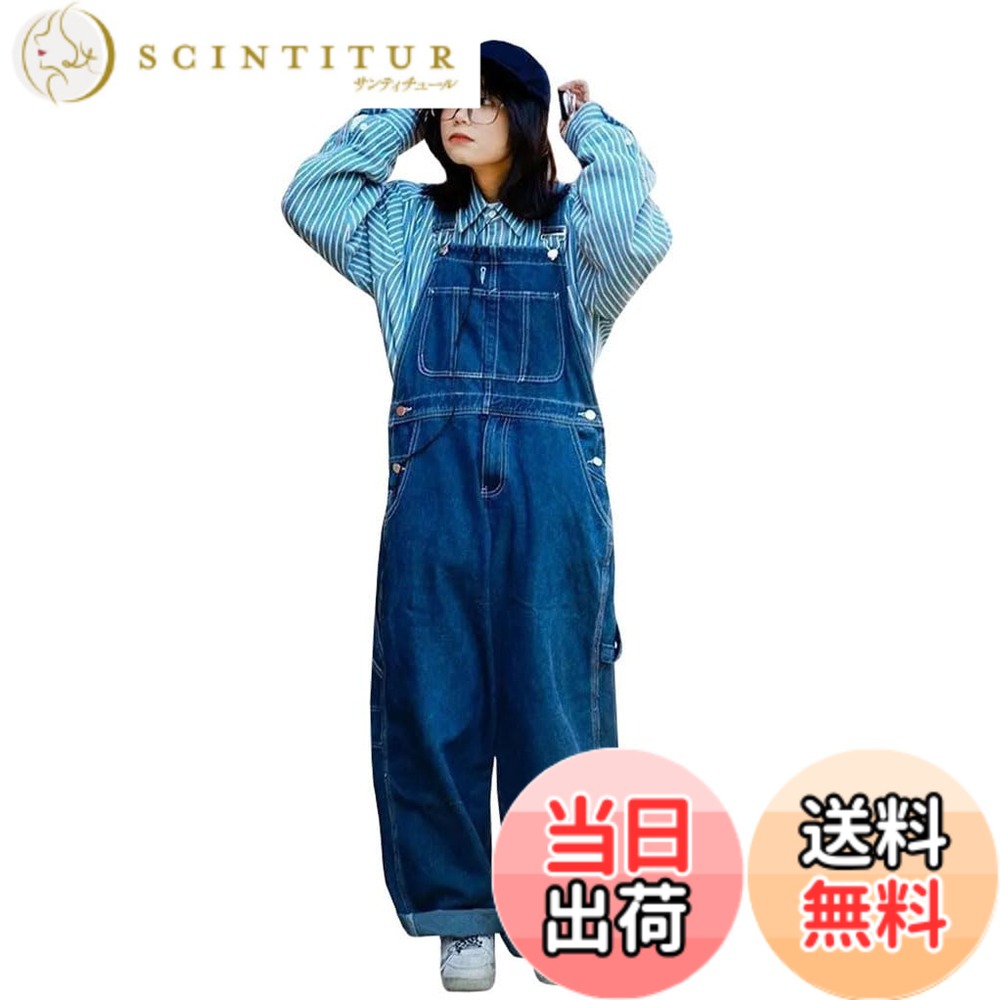 商品情報商品の説明主な仕様 ポリエステルコットン混素材のデニムオーバーオールです。無地な生地で柔らかな手触り、履くと快適で全年に通して使いやすい。シンプルなトップスやtシャツと合わせるだけで、さらりとキマる着こなしが実現できます。柔らかくて、通気性や吸汗性も良い。アメカジの雰囲気を演出してよく注目を集め、おしゃれな着こなしが仕上がります。毎日でも着たい、キャンバス素材のサロペットです。ベーシックなゆったりデザインで、着回し優れのキャンバスサロペット。ショルダーストラップは調整が可能なので、自分の丈に合わせて使えます。ポケットはフロント両サイドとヒップ部分に2個ずつパッチポケット、胸にポケットがある。体型を隠せ、いくつになってもカッコよくキメられます。 かっこいいシルエットで、おしゃれが満喫でき、 人に目新しい印象を与え、よく注目を集めます。春夏秋にもさわやかに着られます。普段のお出かけや 旅行、ゆったりとしているので部屋着にもぴったり。動きやすいワイドオーバーオールは、多少の汚れば気にせず使えるアイテムなので、アウトドアやワークウェアとしても着用できます。