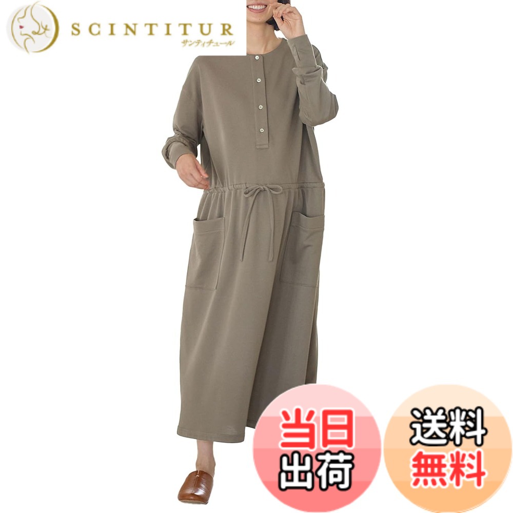 商品情報商品の説明説明 ナチュラルテイストなゆったりシルエットでワンマイルウェアにも ドロップショルダーやたっぷりギャザーでリラックス感のあるボリュームシルエットに。着心地抜群のスウェット素材で、お家でのリラックスウェアにぴったりなワンピースです。 ウエストのドロストでサイズ調整が可能なので、妊娠初期から産後まで長く使えます。 ・フロントボタンから簡単に授乳できます ・ウエストマーク＆袖口のカフスデザインがきちんと感を演出 ・大きめポケット付きで、ワンマイルのお出かけも手ぶらでOK ＊＊＊＊＊＊＊＊＊＊＊＊＊＊＊＊＊＊＊ 透け感：なし 裏地：なし 伸縮性：あり 光沢感：なし 生地の厚さ：普通 ＊＊＊＊＊＊＊＊＊＊＊＊＊＊＊＊＊＊＊ ■商品コード/10421 ※モデル着用画像はイメージとなります。 商品の正しい色は商品画像をご確認ください。主な仕様 【ナチュラルテイストなゆったりシルエットでワンマイルウェアにも】ドロップショルダーやたっぷりギャザーでリラックス感のあるボリュームシルエットに。着心地抜群のスウェット素材で、お家でのリラックスウェアにぴったりなワンピースです。ウエストのドロストでサイズ調整が可能なので、妊娠初期から産後まで長く使えます。【産前-産後まで使えるスウェットルームウェアワンピース】・フロントボタンから簡単に授乳できます・ウエストマーク＆袖口のカフスデザインがきちんと感を演出・大きめポケット付きで、ワンマイルのお出かけも手ぶらでOKbrサイズ名:フリー、着丈:120、身幅:60、腹囲:78-110、肩幅:56、袖丈:55br産前-産後対応、ポケット付、授乳しやすい仕様　お洗濯=洗濯機OK(洗濯ネット使用)企画デザイン：日本／生産国：中国