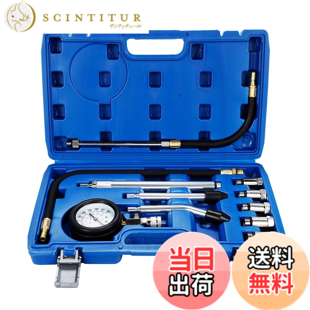 商品情報商品の説明【タイトル】 ガソリンエンジン用 コンプレッションゲージ セット 0-300PSI 車 バイク コンプレッションテスター 燃圧計 圧力計 圧縮テスター 【商品説明】 本商品はバイク・自動車の幅広い車種に利用できるよう考えられた、コンプレッションゲージセットです。バルブ、ピストンリング、シリンダーボア、またはヘッドガスケットで正確な測定が可能なため、本セットを利用することでバイク・自動車の整備を迅速に完了できます。また、セルフロック機能を備えたゴムホースのため、アダプタをシリンダー内に置き忘れる心配がありません。すべての部品がプラスチックケースに収納できるので、使い終わった後の保管もしやすく、日々の使用にとても適しています。 【特徴1.：正確な測定が期待できる】 ・圧力計の機能　 二重目盛：0-300PSI　0-21kg/CM、 ゲージ精度：±1.5% 【特徴2.：セットコネクタにより状況に応じた設定が可能】 ・付属するアダプタのネジサイズ： M10 x1.0mm M12 x1.25mm M14 x1.25mm M18 x1.5mm 【特徴3.：幅広いバイク・自動車に利用できる】 本商品は、ホンダ、トヨタ、メルセデスベンツ、フォード、ルノー、ボルボ、マツダ、シトロエン、オペル、日産、プジョー、ヴォクソールなど、ほぼすべてのタイプのバイク・自動車に利用できます。 【注意事項】 ※輸入品の為、若干の傷・汚れ・サビがある場合がございます。 ※取扱説明書は付属しておりませんので、ご経験者、もしくは商品知識のある方のみお買い求めください。 ※モニター環境等によって色の見え方に若干差が生じる場合があります。 ※予告なく仕様が多少変更される場合がございます。主な仕様 【商品説明】 本商品はバイク・自動車の幅広い車種に利用できるよう考えられた、コンプレッションゲージセットです。【商品説明：続き】 バルブ、ピストンリング、シリンダーボア、またはヘッドガスケットで正確な測定が可能なため、本セットを利用することでバイク・自動車の整備を迅速に完了できます。また、セルフロック機能を備えたゴムホースのため、アダプタをシリンダー内に置き忘れる心配がありません。すべての部品がプラスチックケースに収納できるので、使い終わった後の保管もしやすく、日々の使用にとても適しています。【特徴1.：正確な測定が期待できる】 ・圧力計の機能　 二重目盛：0-300PSI　0-21kg/CM、 ゲージ精度：±1.5% 【特徴2.：セットコネクタにより状況に応じた設定が可能】 画像参照【特徴3.：幅広いバイク・自動車に利用できる】 本商品は、ほぼすべてのタイプのバイク・自動車に利用できます。【注意事項】 ※輸入品の為、若干の傷・汚れ・サビがある場合がございます。 ※取扱説明書は付属しておりませんので、ご経験者、もしくは商品知識のある方のみお買い求めください。 ※モニター環境等によって色の見え方に若干差が生じる場合があります。 ※予告なく仕様が多少変更される場合がございます。