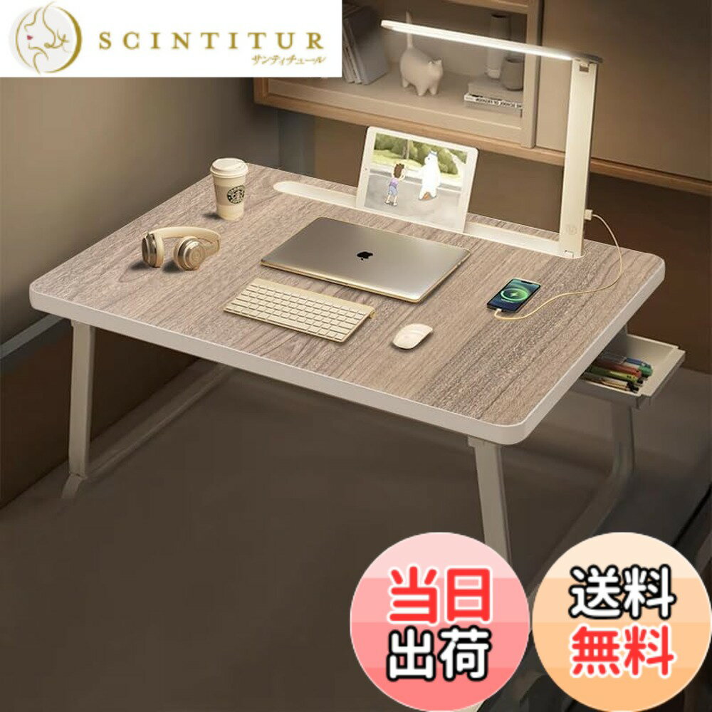 楽天市場】引き出し付き折りたたみテーブル（センターテーブル・ロー