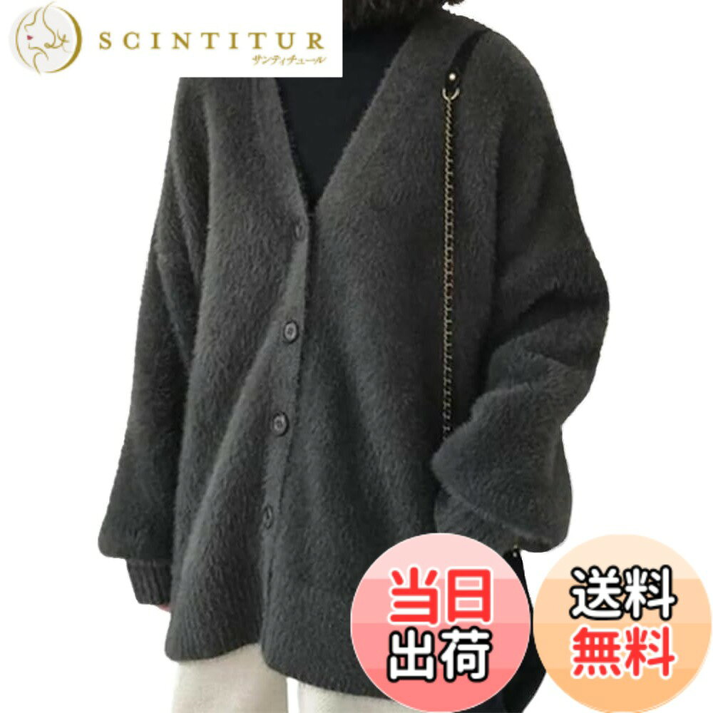 商品情報商品の説明主な仕様 モヘア調の毛足の長いシャギーニットでシーズンムードたっぷりに仕上げたカーディガン。幅広いスタイリングに活躍してくれる1着です。オーバーサイズシャギーニットカーデ。存在感のあるボリュームスリーブにオーバーサイズのシルエットは羽織るだけで旬な装いに仕上げてくれます。ゆるっとしたドロップショルダーでこなれムードに仕上げて、カーディガンレディース冬抜け感もプラスされて、今っぽい雰囲気に。秋冬に大活躍間違いなしの一押しセーターレディース冬。モヘアのようなふわっとした柔らかさがポイント、厚みがありながら着心地は軽くて着やすい。チクチクもしないのでストレスフリーで着用できるのもうれしいポイント!ビッグシルエットなのでゆったりと着用できて。今季マストなカーディガンレディース冬。