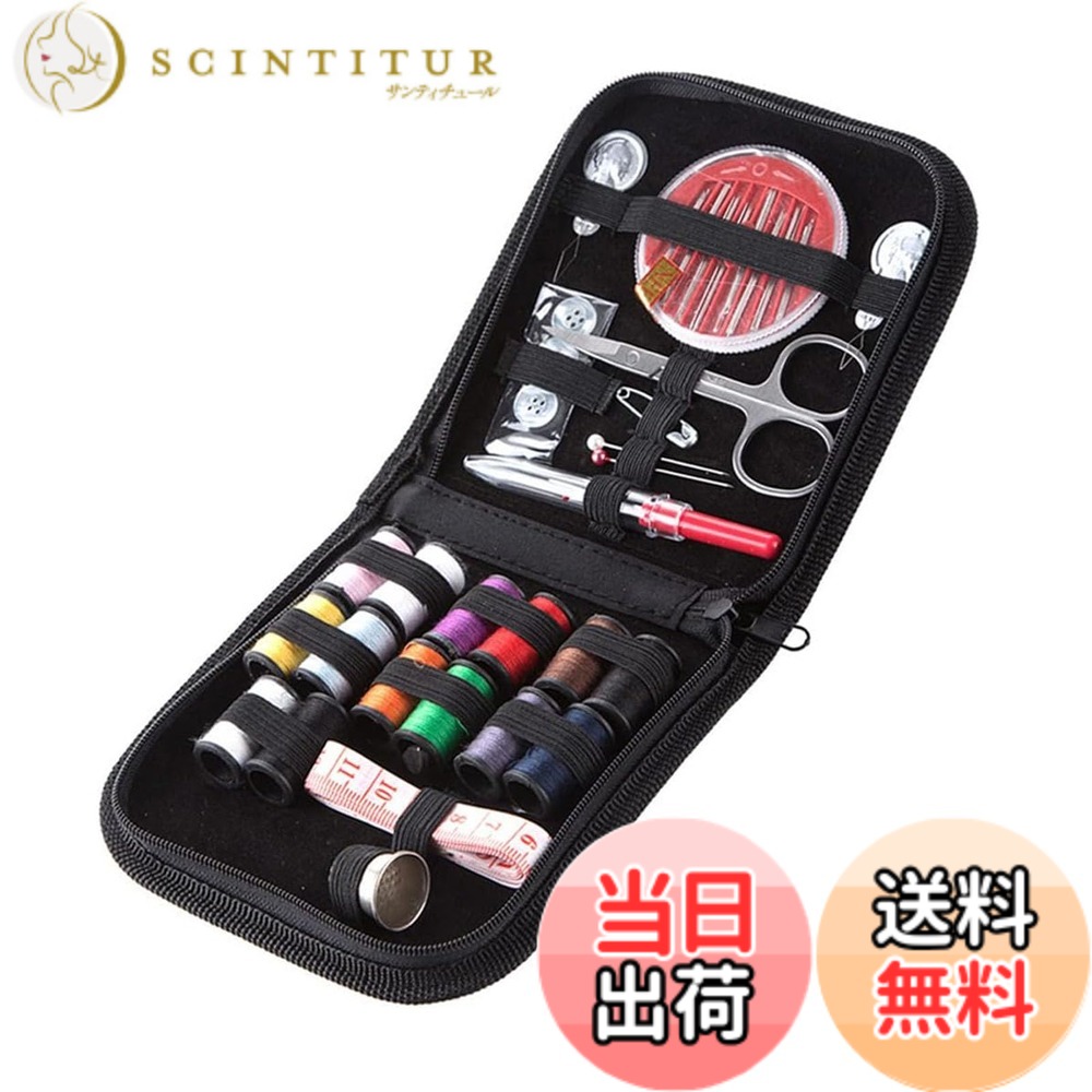 商品情報 商品の説明 主な仕様 ★セット内容：収納バック*1、縫い糸*14色、ぬい針ケース*1（ぬい針30個）、糸通し*2、安全ピン*1、はさみ*1、リッパー*1、指ぬき*1、メジャー*1、パール針*2、予備ボタン*3br★14色縫い糸 裁縫セット：14カラーの糸が揃え、日常生活の様々なお裁縫ニーズに満たせます。普通より靭性がもっと強い糸を採用、耐久性に優れて断線しにくいです。★収納バッグ：優れた工芸で製作バッグは防水でき、取り出しが便利だし、裁縫道具が失われることの心配もない。コンパクトで場所をとらずに作業でき、持ち運びにも便利です。★多機能な部品は日常の需給が満足できる：はさみは線を切る、クリップ、ピンは物を固めるできる，巻き尺は身と布のサイズを測定できる。★幅広い用途：主婦、初学者、旅行者、サラリーマン、DIYのファンやキャンプ/旅行愛好者にも適合します。男性にとっても使いやすいですので、おすすめです。そうなよいなプレゼントは好きな人に贈るも良いです，小学校の学校用裁縫セットとしても大人気です。 # 【送料無料】サムコス 裁縫セット ソーイングセット 14色糸 携帯式 刺繍 手芸 家庭用 裁縫道具セット 裁縫練習 衣類補修 家庭用 旅行用 初心者 男女兼用 （ブラック収納バッグ付き） 日常生活の中で、急に衣服が破れたり、ボタンが取れたりすることはありませんか？そんな時、手元にある裁縫道具が不足していたら、とても困りますよね。多くの方が「自宅に裁縫セットが一つは欲しい」と思っていることでしょう。その気持ちに共感します。私たちの「サムコス 裁縫セット」なら、その悩みを解決できます。このセットには、初心者でも使いやすい道具が揃っており、特に家庭用や旅行用にもぴったりです。14色の糸が含まれており、自分の好みに合わせて使えるのも魅力の一つです。針やハサミ、メジャーなど、必要なアイテムがコンパクトに収納されていますので、持ち運びも簡単です。旅行や外出先で急な衣類の補修が必要になった時でも、安心して対応できます。ぜひ、今すぐ購入して、自分だけの裁縫道具セットを手に入れてください！ ## 様々な素材に対応する多機能なセット内容 サムコスの裁縫セットは、家庭用から旅行用、さらには手芸やDIYにも適した多機能な内容を含んでいます。このセットには、収納バッグ、14色の縫い糸、ぬい針ケース、糸通し、安全ピン、はさみ、リッパー、指ぬき、メジャー、パール針、予備ボタンなど、10種類以上のアイテムが揃っています。これだけの道具があれば、様々なシーンでの裁縫ニーズに応えることができます。特に、14色の糸は日常の様々な衣類や小物に対応できるので、色の選択肢も豊富です。 耐久性に優れた糸を採用しているため、断線もしにくく、安心して使用できます。ハサミも切れ味がよく、毎日の使用にも耐えられる造りとなっています。また、収納バッグは防水仕様で、汚れや水分から道具を守ります。これにより、収納時の不安も解消されるでしょう。バッグ自体がコンパクトで、場所を取らないため、鞄に常に入れておくことができます。初めての方でも簡単に使えるアイテムばかりなので、これから裁縫を始めたいという方にも最適です。 ## 創作意欲をそそる多彩なカラー展開 この裁縫セットの最大の特徴は、14色の糸が含まれている点です。それぞれの色は、衣類のデザインや気分に合わせて選ぶことができ、自分だけのオリジナル作品を作り出す楽しさを提供します。例えば、カラフルな糸を使って、布の端を飾ったり、パッチワークに挑戦したりすることができます。また、色分けされた糸は、用途に応じてすぐに使い分けができるため、非常に便利です。 特に、家族や友人へのプレゼントとしても喜ばれるでしょう。特別なデザインを施した衣類や雑貨をプレゼントすることで、感謝の気持ちを伝えることができます。また、小学校の家庭科での使用にもピッタリです。家庭科の授業では、お裁縫を学ぶ際に必要な道具が揃っているので、生徒たちが楽しく学びながら技術を身につける手助けとなります。色とりどりの糸が魅力的で、子供たちの創作意欲を高めてくれることでしょう。 ## 持ち運びが楽なユーザーフレンドリー設計 裁縫セットを持ち運ぶ際の利便性も重要なポイントです。サムコスのセットは、持ち運びやすさを考えて設計されています。収納バッグは、軽量でコンパクトなサイズなので、かばんやリュックに簡単に入れることができ、どこへでも持ち歩けます。旅行先やキャンプ、ピクニックなど、アウトドアに適したシチュエーションでも、気軽に持参できます。 また、必要な道具が整理された状態で収納されているため、使うときもスムーズです。取り出しやすい工夫が施されているので、急な衣類の補修が必要になった時でも、ストレスなく対応できます。このように、ユーザービリティを重視したデザインが、多くの方に支持されています。特に、忙しい日常で時間に追われている方にとって、こうした便利さが役立つでしょう。手芸愛好者の方々にも最適なアイテムです。 ## まとめ - サムコスの裁縫セットは、家庭用、旅行用、DIYに最適です。 - 14色の糸が揃い、多彩な用途に対応します。 - 防水収納バッグで、持ち運びや保管が便利です。 - 初心者でも扱いやすく、学習にも適した道具が揃っています。 - 手芸や創作活動を楽しむ方におすすめです。