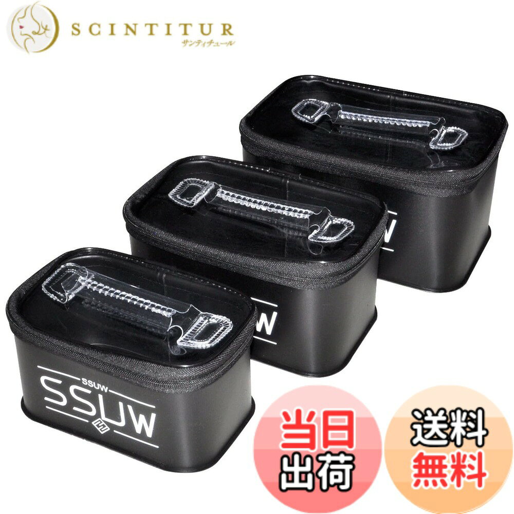 【送料無料】Goods Land 【 3個 セット 】 タックル バッグ ボックス 釣り キャンプ 用品 収納 フィッシング ツール EVA GD-TKL3SET scintitur-10328147 サンティチュール パッケージ画像