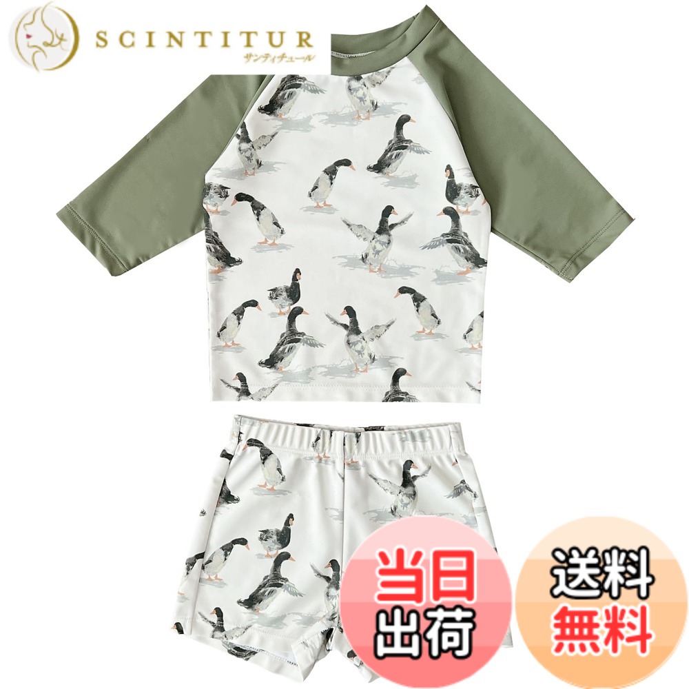 【送料無料】[GoUseGo] キッズ 水着 男の子 3点セット ラッシュガード水着 サーフパンツ 帽子 80-130cm 子供用 小学生 セパレート スイムウェア 上下セット ベビーみずぎ 赤ちゃん 幼児 保育園 幼稚園用 UPF50+ UVカット 日焼け止め