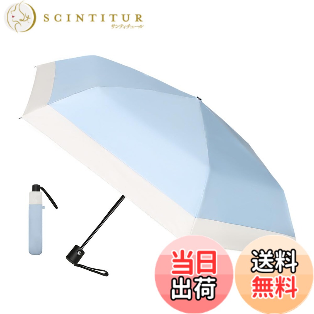 soribia 日傘 uvカット 100 遮光 折り畳み 遮熱 折りたたみ傘 ワンタッチ自動開閉 コンパクト 軽量 傘 折り畳み日傘 紫外線遮断 UPF50+ 日焼け防止 耐風撥水 晴雨兼用 携帯便利 メンズ レディース