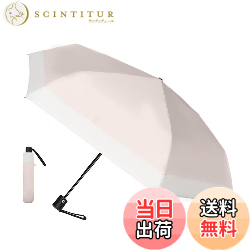soribia 日傘 uvカット 100 遮光 折り畳み 遮熱 折りたたみ傘 ワンタッチ自動開閉 コンパクト 軽量 傘 折り畳み日傘 紫外線遮断 UPF50+ 日焼け防止 耐風撥水 晴雨兼用 携帯便利 メンズ レディース
