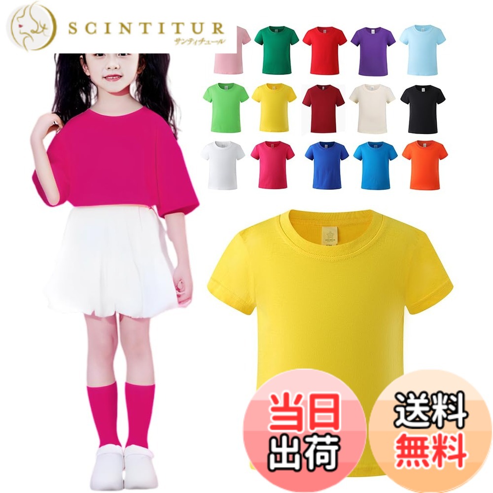 【送料無料】[ZGKULAEAOW] Tシャツ無地 半袖 キッズ ゆったり 無地 ネオンカラー カラフル 夏服 女の子 男の子 子供服 重ね着 綿100 (110cm, ダークブルー)
