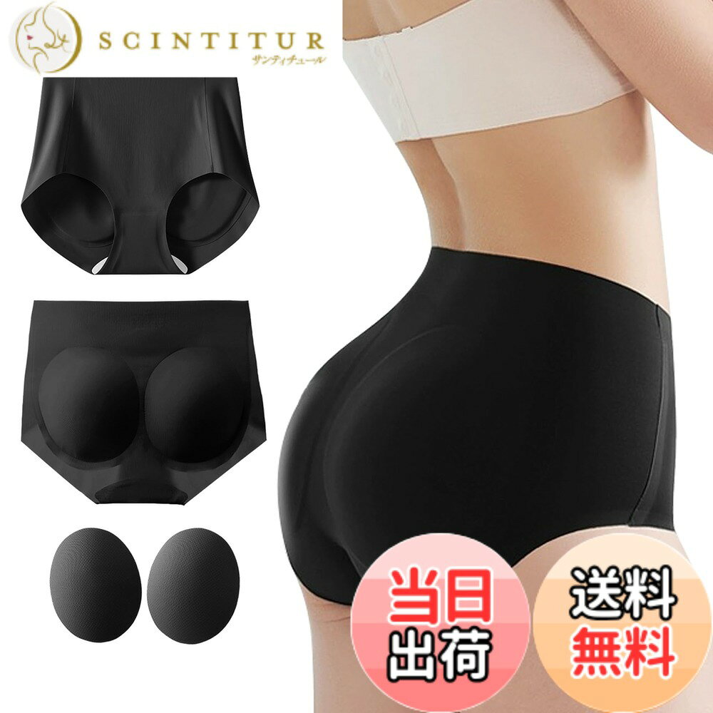 【送料無料】[Comonsava] シームレス ショーツ ヒップアップ パンツ 美尻ショーツ おしりパッド取外し可能 無縫製 通気性 補正下着 レディース 1枚 ブラック S/M scintitur-10341399 サンティチュール パッケージ画像