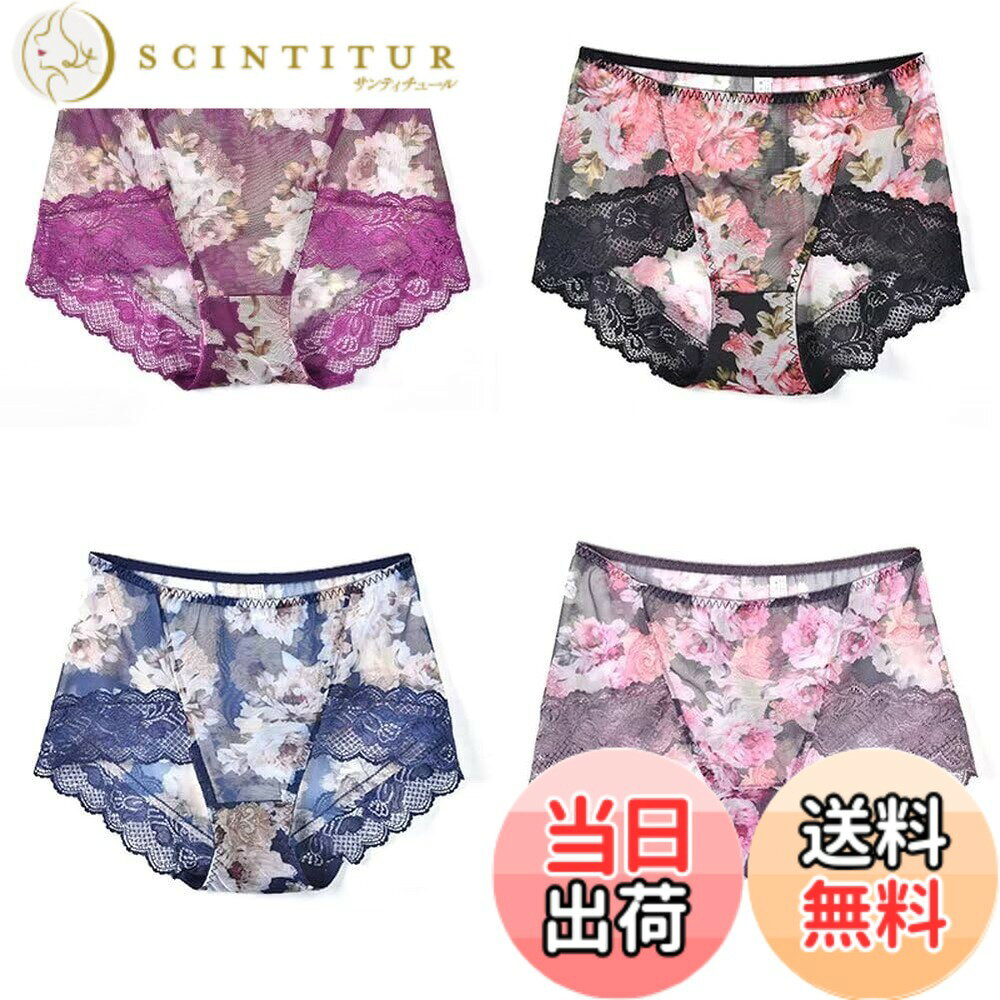 商品情報 商品の説明 説明 40代頃になると女性の身体は変化します。 ショーツの肌ざわりやショーツラインが気になるのもこの頃からです。 それは体の脂肪が柔らかくなったり、肌が敏感になったりするから。 そんなお悩みがあるならぜひショーツを見直しましょう。 40代になるとヒップダウンを気にしてガードルを履き始める方もいますが、その時のショーツも気にしてください。 ヒップを包みきれないショーツではきれいなラインになりません。逆にヒップラインを崩してしまいます。 通気性・速乾性が良いメリットをもち、快適な着心地の「ナイロンショーツ」。 自分にあったナイロンショーツをお選びしましょう。 主な仕様 [4枚セット]85%ポリエステル＋15%ポリウレタン クロッチ：コットン100％　サイズ：M(ヒップ60-70cm)、L(ヒップ70-80cm)、XL/LL(ヒップ80-90cm)、XXL/3L(ヒップ90-100cm)、3XL/4L(ヒップ100-113cm)　内容：4枚セット　カラー：紫、緑、黒、青、赤、ピンク、ダークパープル[吸汗性・通気性]厳選された素材を採用しており、吸汗性・通気性に優れ、汗をかいても蒸れしらずでサラリとしていて、夏場でも快適に過ごせます。4枚セットをご用意し、出勤、旅行などのときにも便利です[綿100％クロッチ]脚のつけ根にゴムが無いので、締め付け感のない開放的な履き心地です。ダブルガーゼのクロッチ部分は綿100％で通気性が良く、デリケートゾーン全体を包むロングタイプです[総レース仕様]ウェディングのベールをイメージした、シアー感あふれる優美なレディースショーツです。レースのデザインをふんだんに活かした総レース仕様で、まるでジュエリーを身につけたような、特別な気持ちにさせてくれます。ふわりと広がるシルエットがかわいらしく、季節を感じるやさしい印象のカラーを展開しています[動きやすい]総レース花柄を身生地に使用した、華やかでエレガントなデザインです。生地全体が細かいメッシュのような素材です。真夏の汗の時期はうれしいですね。旅行の時にはホテルで洗濯しても翌朝には乾きそうです。軽やかに体の動きにフィットするので、在宅やリラックスタイムにもおすすめです # 【送料無料】[Quntum A.E] M-3XL ショーツレディース 下着4枚セット レース 花柄 綿クロッチ ミッドウエスト インナー 涼しい 薄手 セクシー 可愛い 美尻 大きいサイズ(L セットD) 40代を迎える女性にとって、体形の変化は悩みの一つです。そんな中、ショーツの選び方を見直すことが大切です。特に、通気性や肌触りは非常に重要で、快適さを感じられることが、毎日の生活において大きな影響を与えます。あなたも、ゆったりした着心地で、なおかつセクシーで可愛いレースショーツを選びたいと思いませんか？ この商品は4枚セットであり、おしゃれでありながら実用的。吸汗性や通気性に優れ、夏場でも快適に過ごせます。また、デリケートゾーンに配慮された綿クロッチは心地良い開放感を提供します。このようなメリットを持つショーツ選びを見直すことなら、あなたの笑顔を取り戻す手助けとなるでしょう。さあ、快適で自信が持てるショーツを手に入れて、毎日を楽しみましょう！ ## 幅広いサイズ展開で誰でもフィット 「自分のサイズは見つかるだろうか」と心配している方もいらっしゃるのではないでしょうか。ご安心ください。このショーツはMから3XLまで多様なサイズを展開しており、どんな体型の方でもフィットします。具体的には、Mサイズから始まり、L、XL、XXL、そして3XLまで用意しています。特に、ヒップサイズに合わせた調整が可能なので、数値が合わない方も安心して選べます。 サイズ選びはショーツを快適に着るための重要な要素です。誤ったサイズを選ぶと、締め付け感や不快感が生じてしまいます。逆にぴったりと合うサイズを選べば、自然なラインを保ちながら美しいヒップラインを演出できるのです。この点からも、幅広いサイズ展開は、多くの女性にとって魅力的です。 また、4枚セットとして購入できることで、コストパフォーマンスも抜群です。毎日の着替えや洗濯を考えると、複数枚持っていることは非常に助かります。出勤や旅行時にも、さっと取り出して使用できるこの手軽さは、大きな利点です。買い替えを考えている方にも、ぜひおすすめしたい商品です。 ## 高級感あふれるデザインと機能性 見た目の美しさも重要ですが、機能性を兼ね備えているのがこのショーツの大きな特徴です。全体に施されたレースデザインは、まるでジュエリーのような華やかさを演出します。特に、ウェディングのベールをイメージしたシアー感と花柄の生地使いが、女性らしさを一層引き立ててくれます。 さらに、このショーツは吸汗性と通気性にも優れています。厳選された素材を使用しており、夏場の暑い日でもサラッとした着心地を実現しています。快適さを重視する方にとって、この機能性は見逃せないポイントです。特に、デリケートゾーンを優しく包み込む綿100％のクロッチ部分は、汗をかいてもベタつかない快適さを提供します。 また、軽やかな素材は動きを制限しないため、リラックスタイムや在宅勤務にも最適です。このように、美しさと機能性を兼ね備えたショーツは、ファッションだけでなくライフスタイルにも寄り添います。忙しい毎日を過ごすあなたに、もっと自分を大切にする時間を提案するアイテムとなります。 ## 安心の洗濯仕様と長持ちする品質 この商品は、長く愛用できる品質の高さも魅力です。レース素材はもちろん、その他の部分でも厳選された素材を使用しているため、洗濯によって型崩れしにくい設計となっています。洗濯機でも簡単にケアができ、手間をかけずに清潔さを保つことができます。 また、旅行の際に悩みがちなのが「洗濯ができるかどうか」です。このショーツは乾きやすい素材でできており、ホテルでの手洗い後でも翌朝には乾いていることが多く、急な着替えにも安心です。 最後に、ショーツを選ぶ際には「お手入れが楽かどうか」も重要なポイントです。日常で忙しい女性にとって、手軽に使えることは大きなメリットです。この商品はなかなか使い勝手が良く、ラグジュアリーな雰囲気を楽しみながらも、実用性を兼ね備えています。ぜひこのショーツを選んで、快適な毎日を迎えてみてください。 ## まとめ - 4枚セットで、コストパフォーマンスに優れる - 幅広いサイズ展開があるので誰でも選べる - 高級感のあるデザインと優れた機能性を兼ね備え - 安心の洗濯仕様で、長持ちする品質 - 自分らしいスタイルを楽しむための必需品