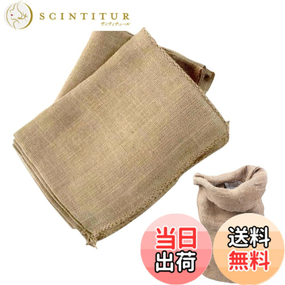 Rakuten - 【送料無料】ozgram 麻袋 ドンゴロス 【2枚セット】 南京袋 再利用可能 厚手 約40x60cm ガーデニング 土のう袋 運搬用 園芸 インテリア