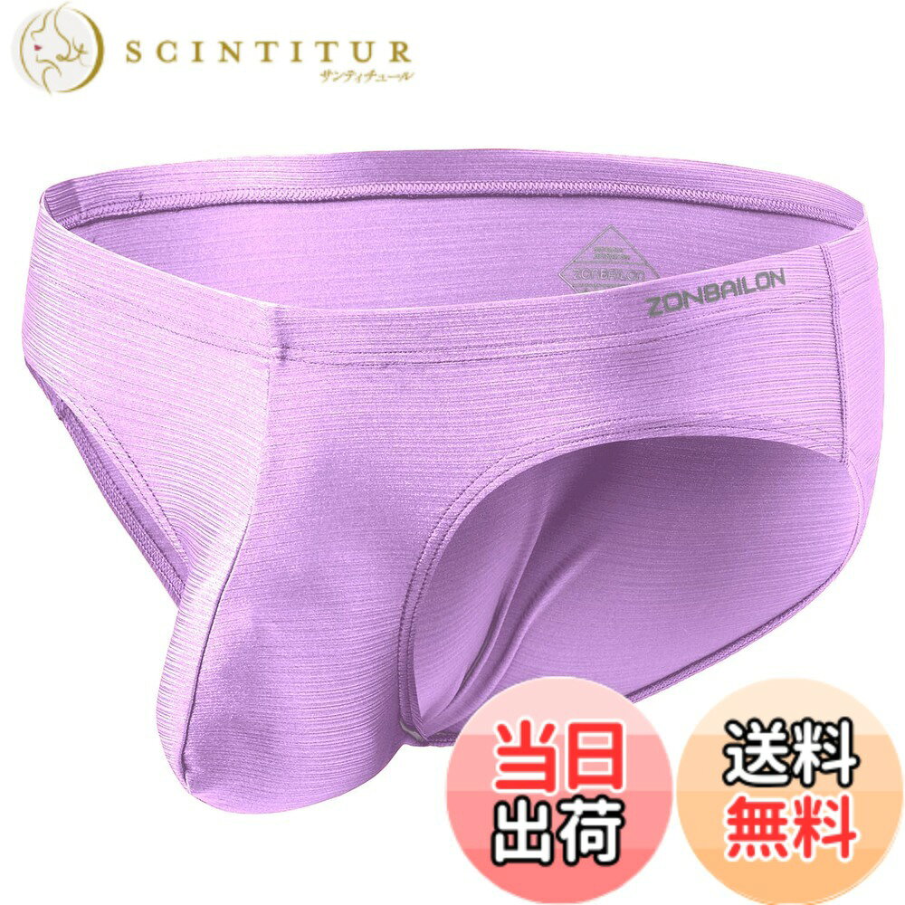 【送料無料】[ZONBAILON] ブリーフ メンズ 下着 パンツ ローライズ メンズビキニ ...