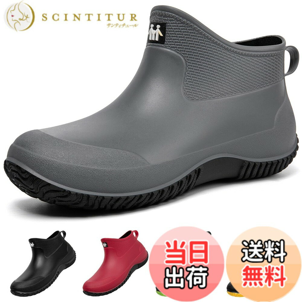 Boots, Rain Shoes - 【送料無料】[MERPHINE] レインシューズ メンズ レディース れいんしゅーず 雨靴 ショート 軽量 防水 梅雨対策 台風 通勤 通学