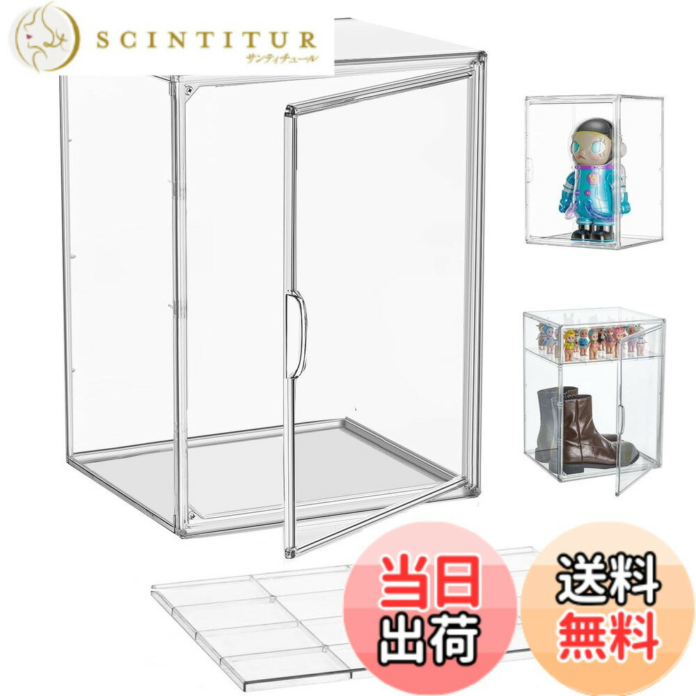 【送料無料】Yoimize フィギュアケース 29*25*39cm 仕切り板一枚　コレクションケース ...