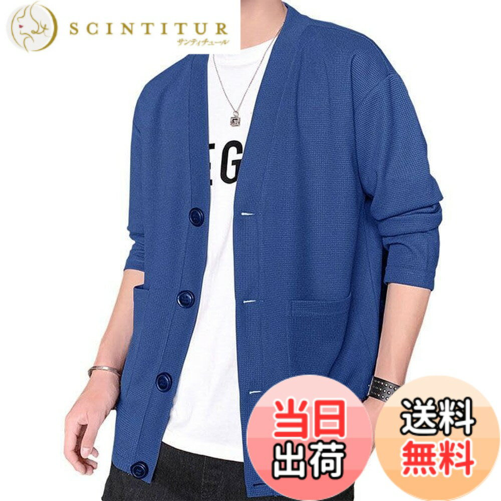 商品情報商品の説明主な仕様 【2XL】 適応胸囲の目安:88-92cm 身長の目安:160-170cm 体重:55-65kgbr【3XL】 適応胸囲の目安:92-96cm 身長の目安:165-175cm 体重:60-70kgbr【4XL】適応胸囲の目安:96-100cm 身長の目安:170-180cm 体重:65-75kgbr【5XL】適応胸囲の目安:100-104cm 身長の目安:175-185cm 体重:70-80kgbr【高品質素材】カーディガン メンズは良質なストレッチのある綿素材で仕上げております。高級感がありながら、柔らかい肌触りでふんわりとした快適な着心地です。