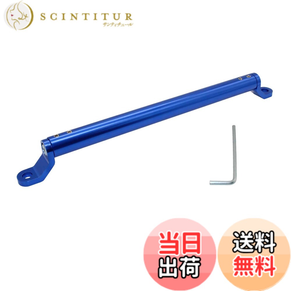 【送料無料】Funriche バイク クランプバー スマホホルダー ミラー 取付 拡張 マルチバー 汎用 34-54cm オートバイ スクーター マウントバー(ブルー)