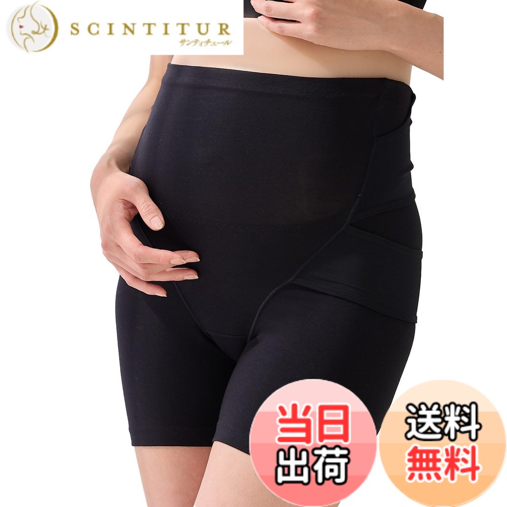 Maternity Girdles - 【送料無料】[犬印本舗] はくだけ骨盤サポート妊婦帯 HB8434 ブラック M