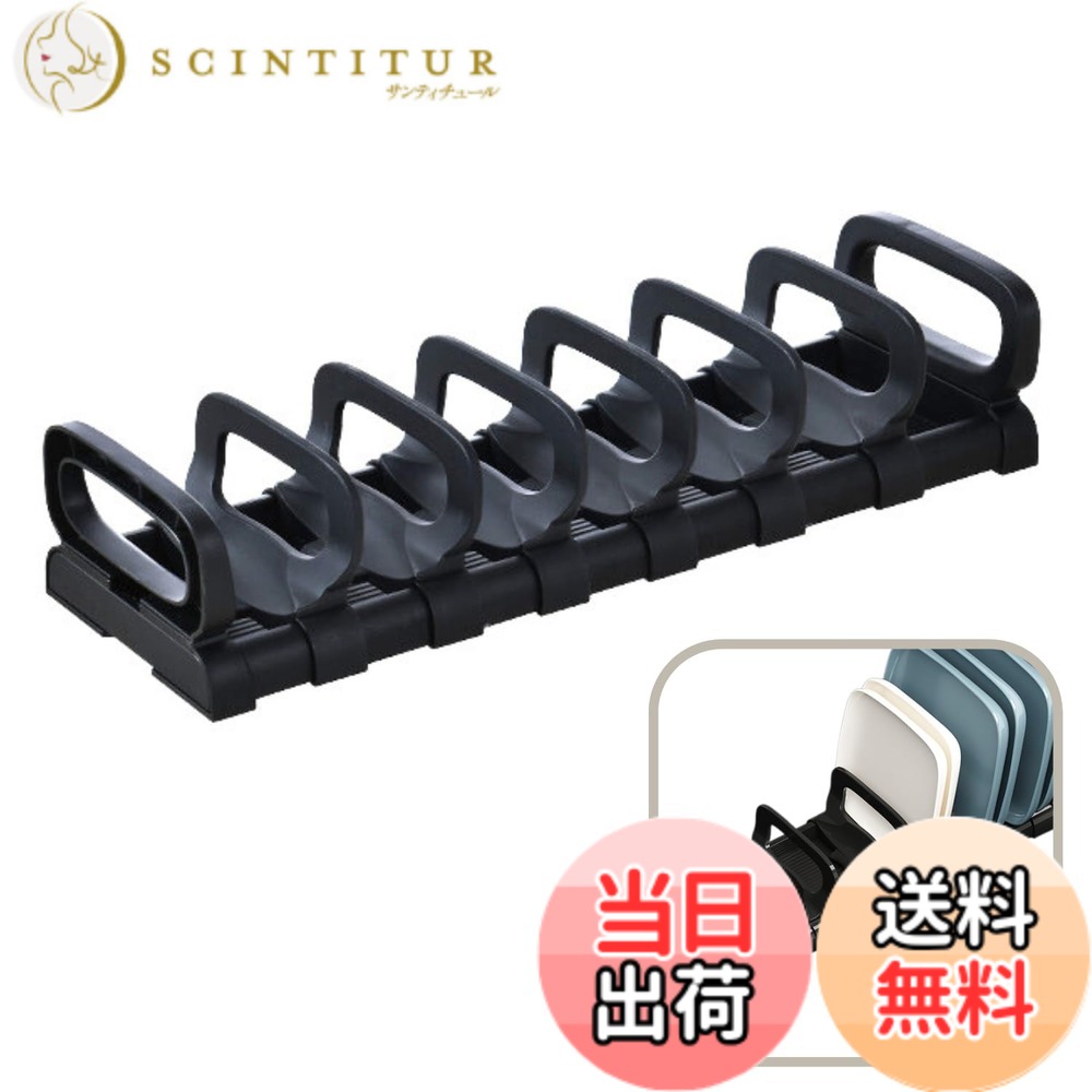 乐天商城 - 【送料無料】ozgram ディッシュスタンド 【ブラック】 【大】 皿立て 食器立て 茶碗 汁椀 ラック 収納 水切り 引き出し 食器棚 シンク キッチン 台所 40cm 間隔調整可能