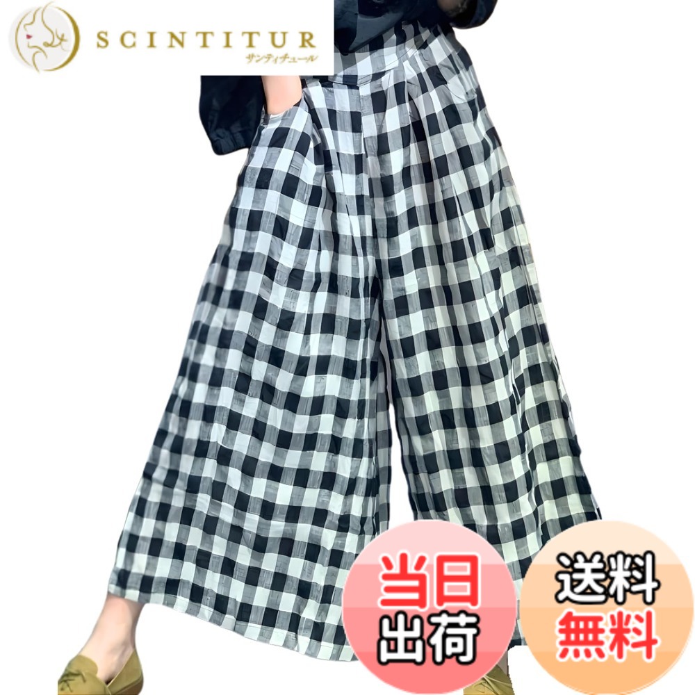 商品情報商品の説明主な仕様 【概要】がうちよパンツ レディース 夏として人気のガウチョパンツ レディースはスカート見えするワイドシルエットで上品に決まる一枚。ガウチョパンツ レディース 夏として軽やかに着こなせ、夏服 パンツとしてカジュアルにもきれいめにも対応できるスカーチョ レディースデザインで着回し力の高いボトムスです。トップスを選ばず合わせやすく、コーデに迷わず毎日使える万能パンツです【特徴1.】がうちよパンツ レディースはヒップや太ももをカバーするゆったり設計で体型カバーしながら縦ラインを強調し脚長見えを演出するガウチョパンツ レディース。スカーチョ レディースのような広がりで動きやすく、ガウチョパンツ レディース 夏として軽やかな印象を与える夏服 パンツとして活躍します。身体のラインを拾いにくく体型を気にせず着用できるのも魅力です【特徴2.】がうちよパンツ レディース 夏はウエストゴム仕様で締め付け感を抑え長時間でもラクに着用できる設計。ガウチョパンツ レディースとしてハイウエストでもミドルでもバランスよく履け、スカーチョ レディースのようにリラックス感がありながらきれいめにも合わせやすい夏服 パンツとして使いやすい一枚です。脱ぎ履きもしやすく日常使いにストレスを感じにくい仕様です【素材・サイズ】ガウチョパンツ レディース 夏はポリエステルとコットンの混紡素材でさらっと軽く通気性があり暑い季節でも快適に着用できる夏服 パンツ。がうちよパンツ レディースは薄手ながら透けにくく、スカーチョ レディースのような軽やかな履き心地でM/L展開のサイズ設計で幅広い体型に対応します。軽量で持ち運びやすく旅行や外出にも便利なアイテムです【使用シーン】がうちよパンツ レディース 夏は通勤やお出かけ、旅行やリラックスタイムまで幅広く活躍する夏服 パンツ。ガウチョパンツ レディースとしてスニーカーやサンダルとも相性が良く、スカーチョ レディースの上品さとカジュアルさを兼ね備えた着回しやすいボトムスとして日常使いに最適です。ワンマイルやショッピングなど軽い外出にも気軽に使える一着です