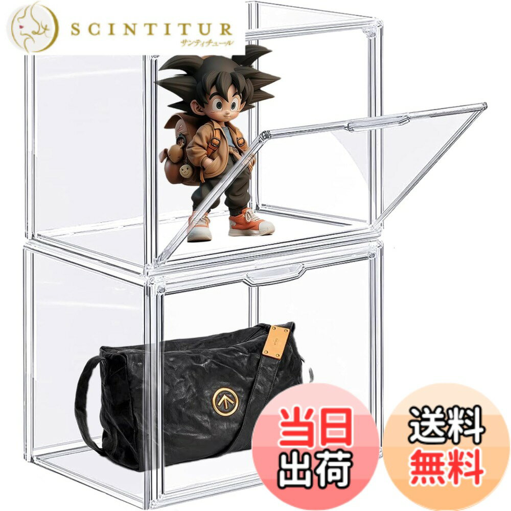 【送料無料】Yoimize フィギュアケース 36x22x27cm 2つ マグネット付き扉 コレクシ ...