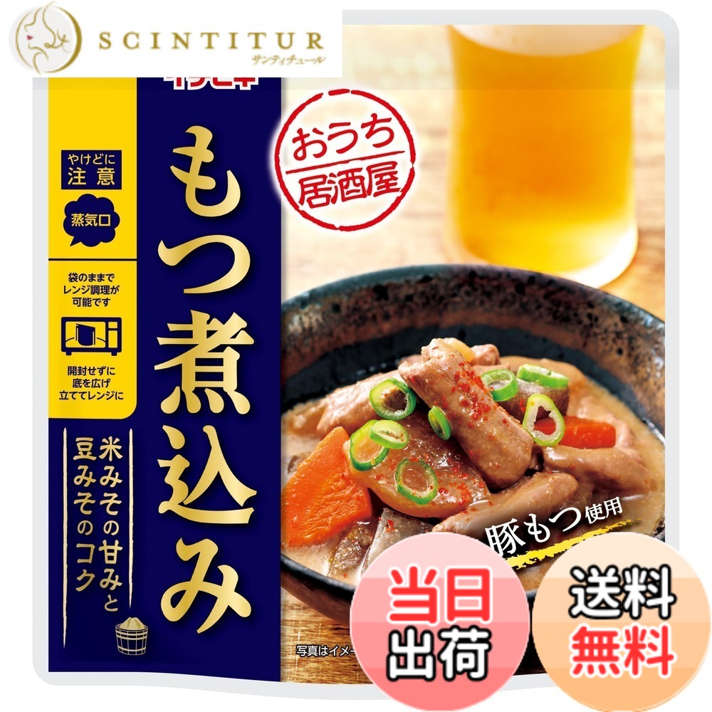 商品情報商品の説明商品紹介 国産豚もつ使用のもつ煮込み、電子レンジ対応 原材料・成分 豚内臓肉(国産)、こんにゃく、大根、人参、みそ(米みそ、豆みそ)、しょうゆ、豚脂、ぶどう糖果糖液糖、ねりごま、砂糖、しょうが、食塩、にんにく、醸造酢、酢酸発酵調味料、香辛料、かつおエキス／調味料(アミノ酸等)、アルコール、水酸化Ca(こんにゃく用凝固剤)、増粘多糖類、(一部に小麦・ごま・大豆・豚肉を含む)主な仕様 (※1袋180g)エネルギー：119kcal、たんぱく質：10.7g、脂質：5.1g、炭水化物：7.6g、食塩相当量：2.6g