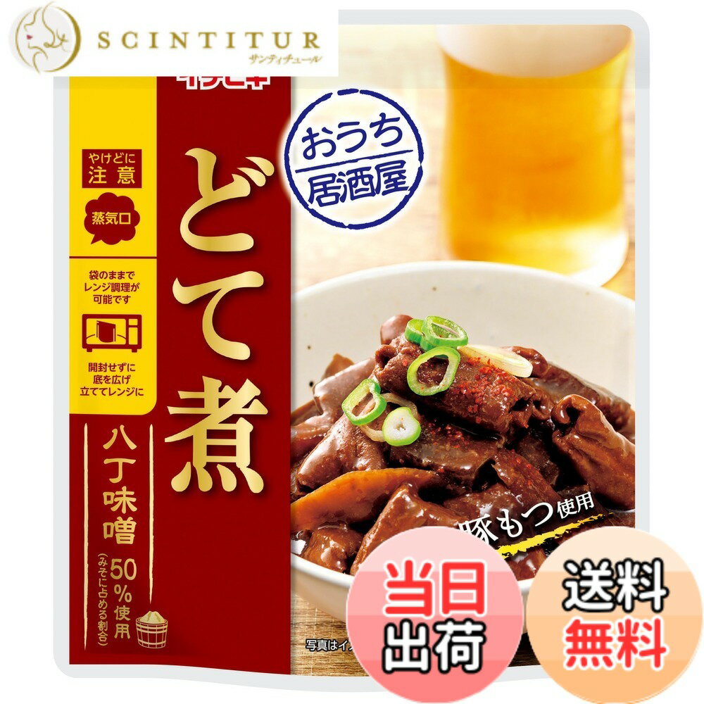 【送料無料】イチビキ おうち居酒屋どて煮 170g x5個