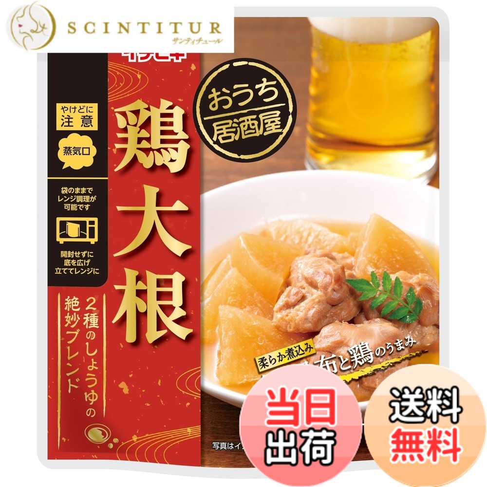 【送料無料】イチビキ おうち居酒屋鶏大根 170g x5個