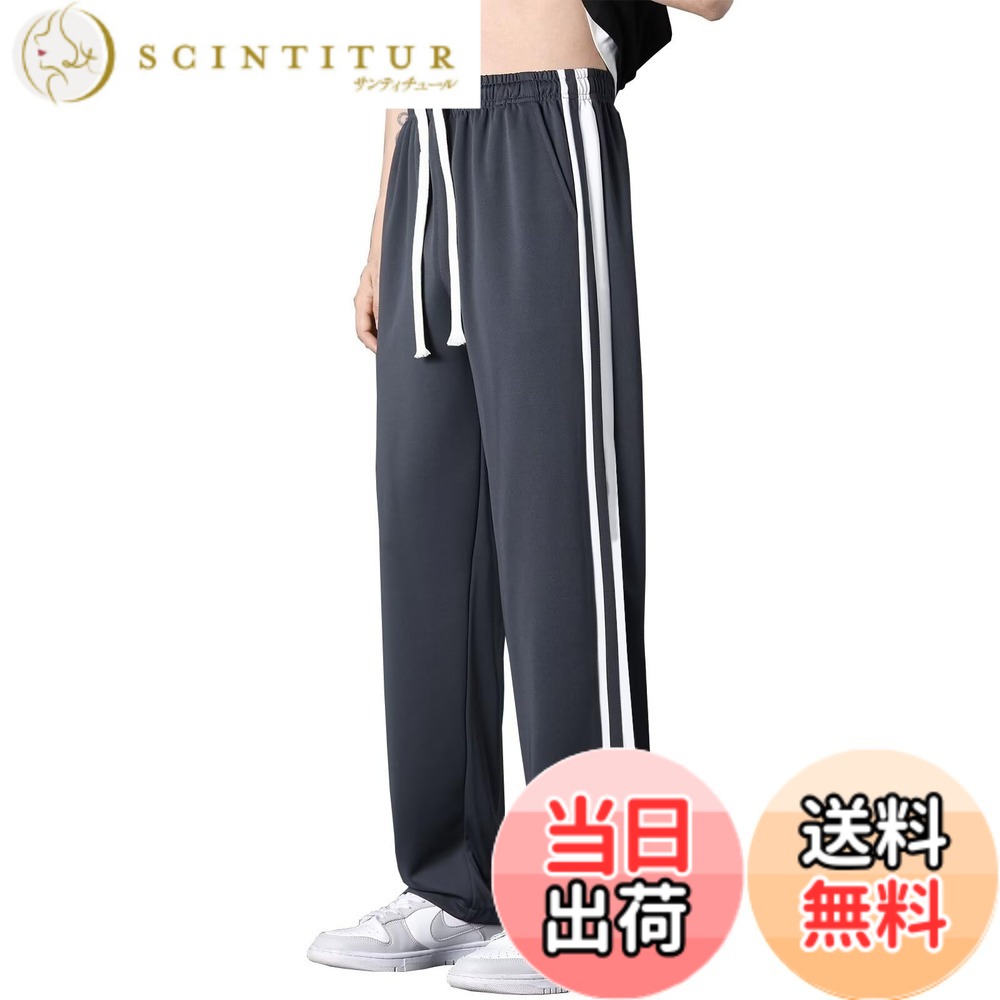 商品情報 商品の説明 主な仕様 オシャレなゆったり感：Running Sheepのメンズジャージ下は、トレンディなゆったりとしたデザインで、スタイリッシュなルックスと快適な着用感を提供します。快適でおしゃれな春秋にぴったりの一着です。着回し力抜群：多彩なスタイリングを楽しむことができるラインシリーズジャージ下です。様々なトップスとの組み合わせが可能で、シンプルなカジュアルから上品なスタイルまで幅広く対応します。快適な着心地：品質が良い素材を使用し、柔らかく感じられるジャージ下です。軽やかで通気性のある素材が肌に心地良くフィットし、一日中快適な着用感を提供します。優れた縫製：Running Sheepのラインジャージ下は、熟練した職人による丁寧な縫製が施されています。シームレスでしっかりとした仕上がりであり、耐久性と品質をします。brSサイズ：着丈98CM、ウエスト72CM；Mサイズ：着丈100CM、ウエスト75CM；Lサイズ：着丈102CM、ウエスト78CM；XLサイズ：着丈104CM、ウエスト81CM；2XLサイズ：着丈106CM、ウエスト84CM； # 【送料無料】[Running sheep] ジャージ下 メンズ ゆったり ロングパンツ ライン ワイドパンツ ガチョウパンツ イージーパンツ カジュアル ストレートパンツ 通気速乾 rs29029dgr-2XL あなたは日常のカジュアルスタイルに困っていませんか？特に、快適な着心地とスタイリッシュさを両立させることが難しいと感じている方も多いでしょう。実際、多忙な毎日を送る中で、リラックスしつつもオシャレを楽しめるアイテムがあれば、もっと充実した時間を過ごせるはずです。この商品、[Running sheep]のジャージ下は、そんな悩みを解消するために作られました。ゆったりとしたデザインで動きやすく、見た目もオシャレで、一日中快適に過ごせます。通気性のある素材を使用しているため、春秋の季節にぴったりです。カジュアルなスタイルから、ちょっとしたお出かけまで幅広く対応します。ぜひ、あなたの日常に取り入れてみてください。 ## オシャレなゆったり感で快適 [Running sheep]のジャージ下は、トレンディでゆったりとしたデザインが特徴です。このパンツは、単に素材の良さだけでなく、シルエットにもこだわっています。そのため、体型を気にせずにファッションを楽しむことができます。また、ウエストにゴムが入っているため、着脱も簡単で、フィット感も抜群です。このようなイージーパンツは、ラクなだけでなく、さりげないオシャレ感を演出してくれます。これなら、普段のカジュアルスタイルにぴったりです。 実際に、このジャージ下を試着していただければ、その着心地の良さに驚くことでしょう。生地は柔らかく、肌触りも快適です。長時間着ていてもストレスを感じることがありません。また、撥水効果もあり、急な小雨にも心配無用です。これにより、外出時の急な天候変化にも動じることなく、自由に過ごせます。 そして、着回し力も高いのがこの商品の魅力です。シンプルなデザインなので、さまざまなトップスと組み合わせが可能です。例えば、Tシャツやスウェットシャツなど、お手持ちのアイテムと合わせてオリジナルのコーディネートを楽しむことができます。一週間のうち、どんな日にもコーディネートできるため、着回しの幅が広がります。 ## 素材と縫製にこだわった品質 このジャージ下は、快適な着心地を実現するために、高品質の素材を使用しています。軽量かつ通気性に優れた生地なので、汗をかいても快適に過ごせます。特に、通気速乾性が優れているため、運動時や外出時にもおすすめです。肌に優しくフィットし、動きやすさを提供してくれます。また、繰り返し洗濯しても色落ちや形崩れが少ないため、長期間にわたり愛用できます。 さらに、熟練した職人による丁寧な縫製が施されています。このジャージ下は、耐久性が高く、しっかりとした仕上がりです。縫製の質が良いため、長持ちし、安心して着用できます。また、自宅での洗濯も簡単に行えるので、日常使いにぴったりです。 サイズ展開も充実しており、Sから2XLまでの幅広い選択肢があるため、自分に合ったサイズを見つけやすいです。これにより、自分の体型にぴったり合ったパンツを見つけることができ、着用時の違和感を感じることはありません。 ## 様々なシーンでの活用方法 このジャージ下は、カジュアルなスタイルだけでなく、さまざまなシーンで活用できます。たとえば、友人と出かける際や、気軽にスポーツを楽しむときに最適です。ジムでのトレーニングやランニング時にも快適に着用できますし、リラックスタイムに家で使うのもおすすめです。また、旅行の際にも軽量で持ち運びやすいので、スーツケースに入れてもかさばりません。 異なるスタイルに合わせることで、コーディネートの幅を広げられます。カジュアルなトップスと合わせるだけでなく、少し上品なシャツと組み合わせても見栄えがします。これにより、様々なシーンに応じたスタイルを楽しむことができ、自分自身を表現する新しい方法を見つけることができます。 また、家事や育児中の方にも最適です。動きやすく、履き心地も良いので、日常生活においてもストレスを感じることがありません。特に、小さなお子さんと遊んだり、外出する際に便利です。 ## 商品仕様と注意事項 このジャージ下は、以下のサイズ展開あります： - Sサイズ：着丈98CM、ウエスト72CM - Mサイズ：着丈100CM、ウエスト75CM - Lサイズ：着丈102CM、ウエスト78CM - XLサイズ：着丈104CM、ウエスト81CM - 2XLサイズ：着丈106CM、ウエスト84CM 着用時のサイズ感を考慮して、サイズ選びには注意が必要です。特に、ウエストのサイズが体型に合っていることを確認してください。 洗濯時は、手洗いをおすすめします。生地が柔らかいため、摩擦によるダメージを避けるために、他の衣類と分けて洗うことが望ましいです。干す際も、直射日光を避け、風通しの良い場所で陰干しすることをお勧めします。 最後に、本商品は返品・交換を受け付けておりますが、タグを外さずに保管くださいますようお願いいたします。使用後の返品はご遠慮ください。 ## まとめ - [Running sheep]のジャージ下は、快適でオシャレなデザイン - ゆったりしたシルエットで動きやすく、通気性も抜群 - 高品質の素材を使用し、耐久性と快適さを提供 - スポーツやカジュアルな日常に最適なアイテム - 多彩なコーディネートで、着回しも楽しめる 日常に取り入れることで、あなたも新しいスタイルを楽しんでみてください。