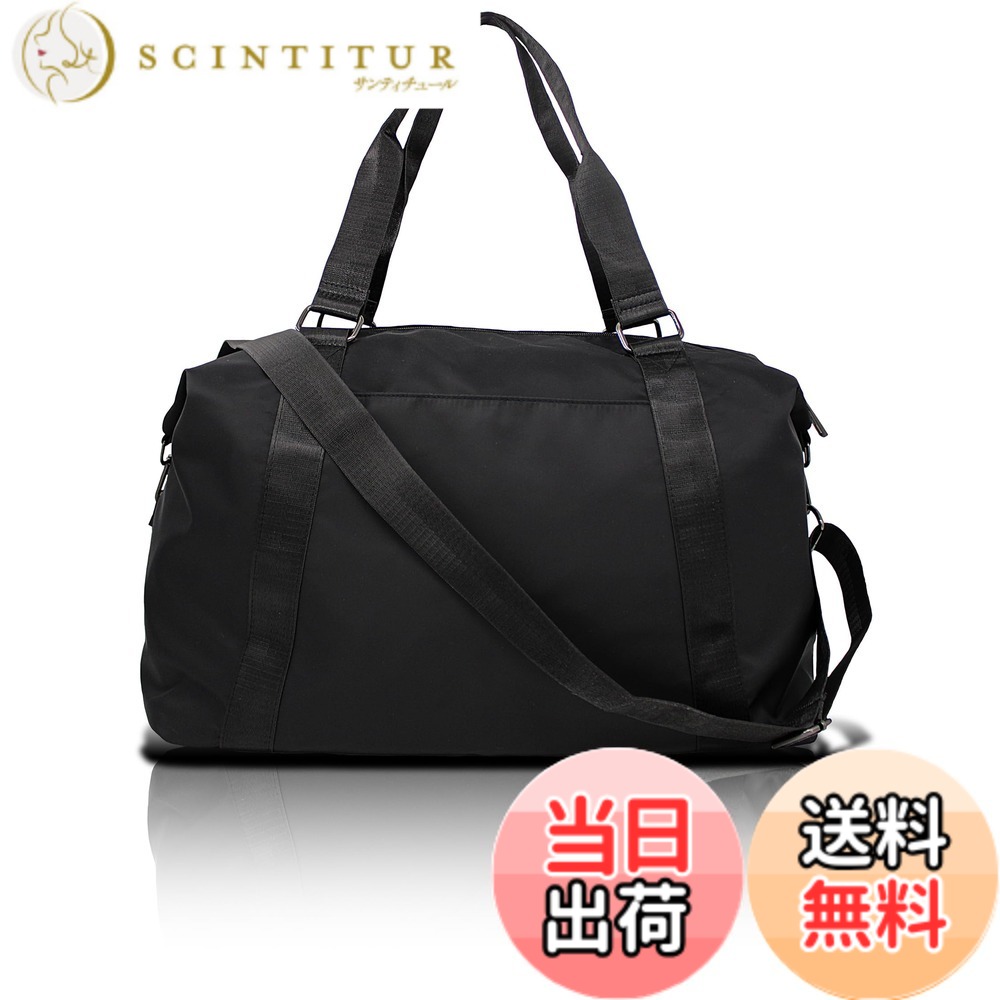 【送料無料】hichago ボストンバッグ 3WAY 旅行バッグ ショルダーバッグ キャリーオンバッグ メンズ レディース 大容量 修学旅行 軽量 旅行 スポーツ 機内持ち込み (ブラック) scintitur-10382900 サンティチュール パッケージ画像