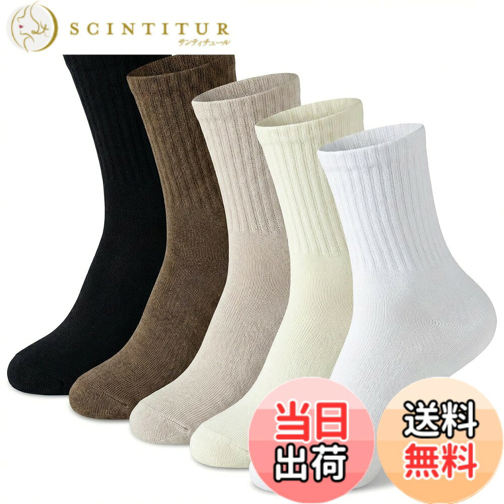 Socks - 【送料無料】[DsHome] 靴下 レディース 冬 暖かい 厚手 裏起毛 ソックス 綿 防寒 室内 部屋着 蒸れない 締め付けない ルームソックス 22-25cm 6足セット