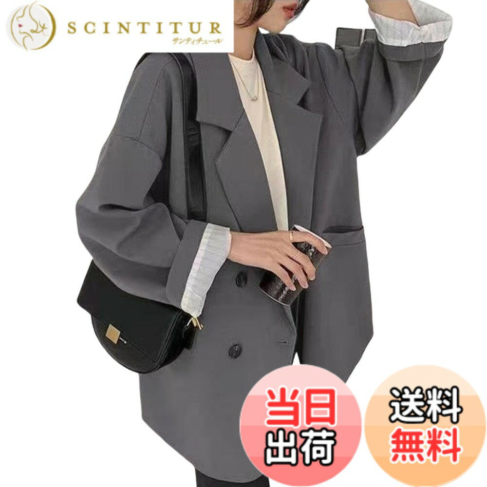 商品情報商品の説明主な仕様 【柔らかくて快適】高品質のポリエステル素材を使用したブレザージャケットです。肌に優しい生地が、爽やかで気持ちの良い着用感をつくり。上質な生地を厳選、生地感は薄すぎず、厚すぎない。Vネックラインのダブルカラーディティールで、顔周りに華やかなアクセントを加えてくれるユーズフルなアイテム。程よくゆとりのあるシンプルなテーラードジャケット。サイズがややゆったりめなので、カッチリした感じもなく、サッと羽織れる気軽さが魅力的。【トレンド感満載なデザイン】オーバーサイズなシルエットが魅力のダブルブレストテーラードジャケット。ダブルブレスト仕様で、長袖もすっきりシンプルでとってもスタイリッシュです。大人っぽいブレザージャケットなのに袖を折り返した時に見えるストライプ柄が可愛くてお洒落です。便利なポケットは、さりげないデザインで美シルエットはキープです。気になるお尻や太ももをさりげなくカバーしてくれるので、体型カバーにも一役買います。【着回し抜群の一枚】無地のシンプルデザインだからカジュアルでもちょっとキレイ目に振りたいときも大活躍。ベーシックなジャケットとして、Tシャツやデニムなどカジュアルなアイテムで合わせて着崩すスタイリングはもちろん、ワンピースやスカートにも合わせやすい優秀アイテムです。裏地は袖口までしっかりとついているのでロールアップをしてストライプを見せてもお洒落、タイトなワンピースやハイウエストのボトムと合わせても。カジュアルにも、ビジネス、オフィス、通勤、通学、デートにも、フォーマルや様々なオケージョンにもお勧めします。スーツ ジャケット レディース ダブルボタン オーバーサイズ テーラード Vネック長袖 ゆったりアウター おしゃれ カジュアル 春 秋 通勤 体型カバー 春服 着痩せ 薄手 無地 カジュアル フォーマル 入学式 卒業式入学式 卒業式 ロング丈 韓国 重ね着 日常着 無地 柔らかい ファッション 4色展開 長め 春コート ガウンコート ビジネスコート パーティ 入学式 卒業式【ご購入前確認】色は：ブラック/ダークグレー/アプリコット/コーヒー サイズ: M-XL 着丈/バスト/肩幅/袖丈(cm) 。 ※サイズ詳細等の測り方はスタッフ間で統一、徹底はしておりますが、 実寸は商品によって若干の誤差(1cm~3cm )がある場合がございますので、予めご了承ください。製品に何の問題がございましても、24時間以内に必ず返信しておりますので、お気軽にメールにて御連絡くださいようお願い致します。