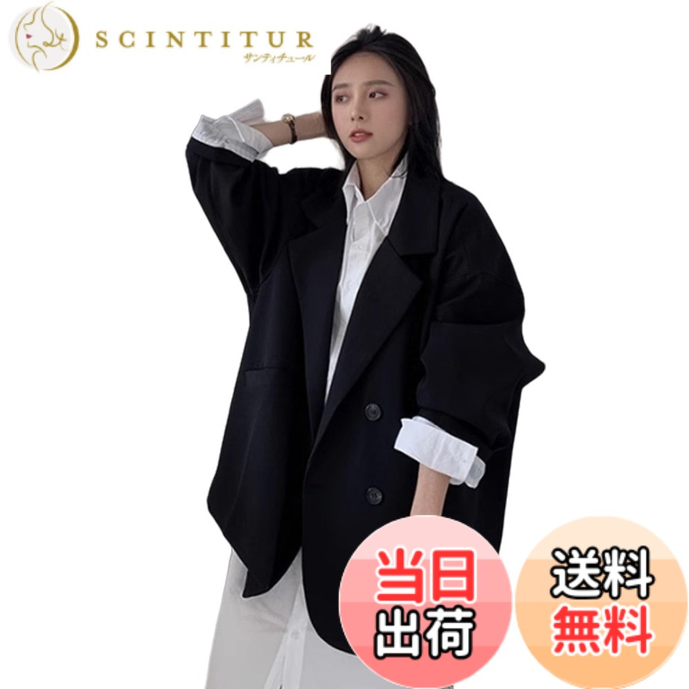商品情報商品の説明主な仕様 【柔らかくて快適】高品質のポリエステル素材を使用したブレザージャケットです。肌に優しい生地が、爽やかで気持ちの良い着用感をつくり。上質な生地を厳選、生地感は薄すぎず、厚すぎない。Vネックラインのダブルカラーディティールで、顔周りに華やかなアクセントを加えてくれるユーズフルなアイテム。程よくゆとりのあるシンプルなテーラードジャケット。サイズがややゆったりめなので、カッチリした感じもなく、サッと羽織れる気軽さが魅力的。【トレンド感満載なデザイン】オーバーサイズなシルエットが魅力のダブルブレストテーラードジャケット。ダブルブレスト仕様で、長袖もすっきりシンプルでとってもスタイリッシュです。大人っぽいブレザージャケットなのに袖を折り返した時に見えるストライプ柄が可愛くてお洒落です。便利なポケットは、さりげないデザインで美シルエットはキープです。気になるお尻や太ももをさりげなくカバーしてくれるので、体型カバーにも一役買います。【着回し抜群の一枚】無地のシンプルデザインだからカジュアルでもちょっとキレイ目に振りたいときも大活躍。ベーシックなジャケットとして、Tシャツやデニムなどカジュアルなアイテムで合わせて着崩すスタイリングはもちろん、ワンピースやスカートにも合わせやすい優秀アイテムです。裏地は袖口までしっかりとついているのでロールアップをしてストライプを見せてもお洒落、タイトなワンピースやハイウエストのボトムと合わせても。カジュアルにも、ビジネス、オフィス、通勤、通学、デートにも、フォーマルや様々なオケージョンにもお勧めします。スーツ ジャケット レディース ダブルボタン オーバーサイズ テーラード Vネック長袖 ゆったりアウター おしゃれ カジュアル 春 秋 通勤 体型カバー 春服 着痩せ 薄手 無地 カジュアル フォーマル 入学式 卒業式入学式 卒業式 ロング丈 韓国 重ね着 日常着 無地 柔らかい ファッション 4色展開 長め 春コート ガウンコート ビジネスコート パーティ 入学式 卒業式【ご購入前確認】色は：ブラック/ダークグレー/アプリコット/コーヒー サイズ: M-XL 着丈/バスト/肩幅/袖丈(cm) 。 ※サイズ詳細等の測り方はスタッフ間で統一、徹底はしておりますが、 実寸は商品によって若干の誤差(1cm~3cm )がある場合がございますので、予めご了承ください。製品に何の問題がございましても、24時間以内に必ず返信しておりますので、お気軽にメールにて御連絡くださいようお願い致します。