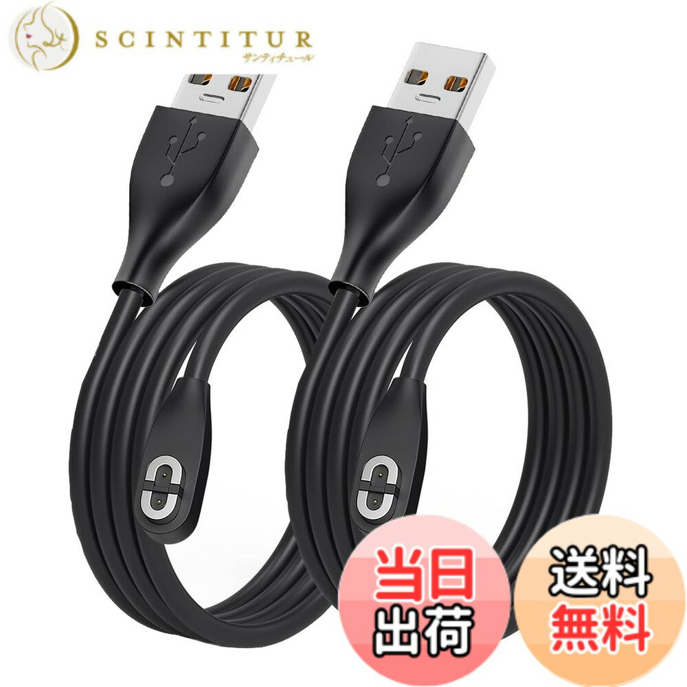 【送料無料】【2本 1M】 充電ケーブル い対応 Shokz OpenRun/OpenRun Pro S810 / OpenRun Mini 骨伝導イヤホン, USB充電コード, AFTERSHOKZ Aeropex AS800 / OpenComm ASC100 - USB 充電ケーブル 磁気 YITONGXXSUN