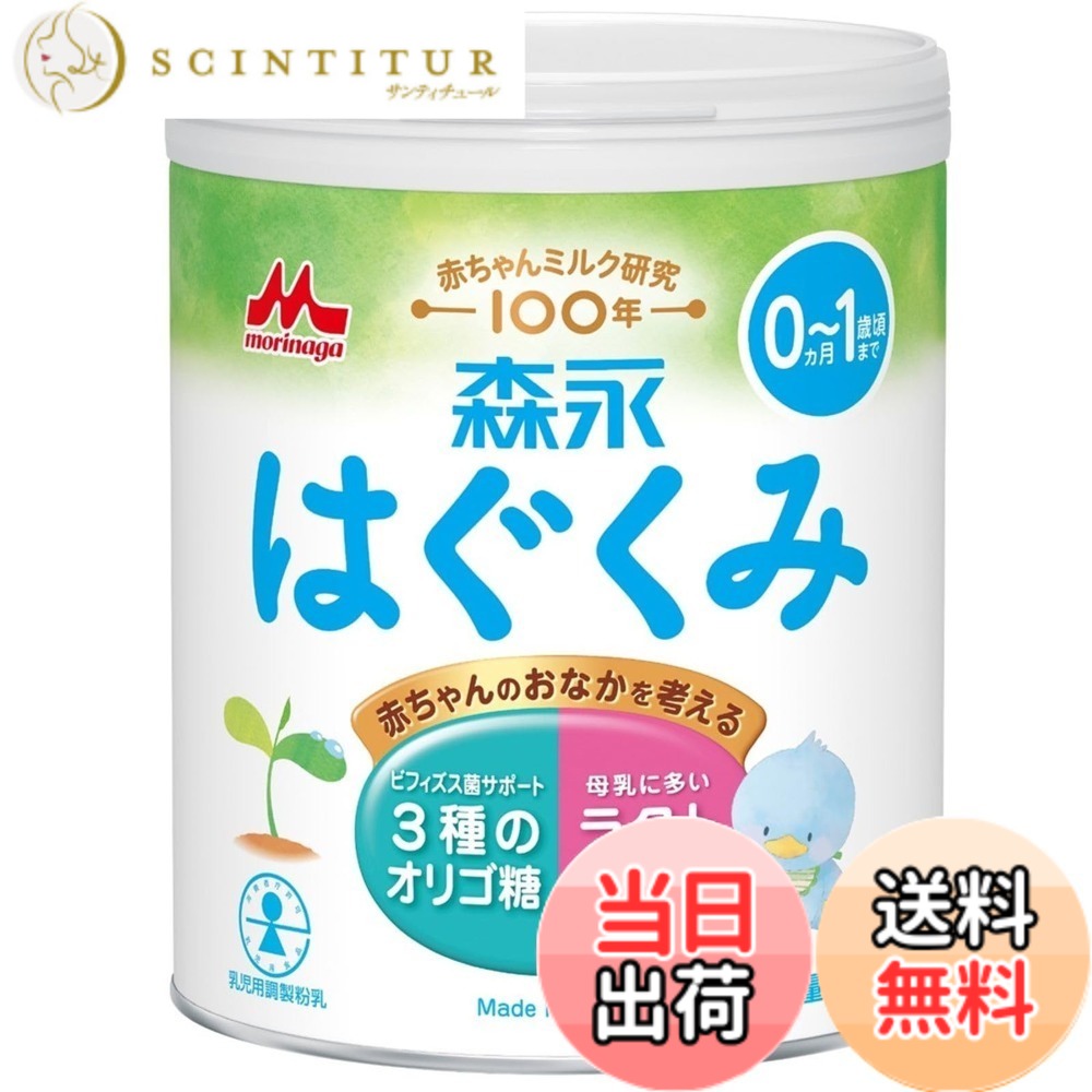 商品情報商品の説明主な仕様 0ヶ月の新生児~1歳頃までのベビーミルク】はぐくみは、全国の産婦人科でも使われている粉ミルクです。離乳食にも活用できます。※ミルクを作る前には、手を洗い、器具(哺乳瓶や、哺乳瓶ブラシなど)は消毒して使いましょう。専用のスプーンで正確にはかりましょう。1回ごとに調乳して飲ませてあげてください。作り置きや飲み残しは与えないでください。 【特長1】栄養成分の量とバランスを母乳に近づけている他、ミルクのたんぱく質の一部を細かく分解し、赤ちゃんの消化負担を減らしているので、心配せずにして飲ませることができます。 【特長2】初乳に多く含まれ、ビフィズス菌のような良い菌を守る「ラクトフェリン」、母乳育ちのような腸内環境に近づける、3種類のオリゴ糖を配合しています。オリゴ糖の種類を増やすと、赤ちゃんのおなかのビフィズス菌もさらに増えます。育児用ミルクにラクトフェリン・3種類のオリゴ糖を配合しているのは、森永だけ。※日本国内で販売されている乳児用調製粉乳中、2020年4月現在 森永乳業株式会社調べ 【特長3】乳幼児の発達に重要なDHA・アラキドン酸を、日本人の母乳に含まれる配合(2:1)と同じ比率で配合しています。 【「はぐくみ」使い方に合わせて選べるラインアップ】400gごとの小分けパックで、調乳らくらくな入れかえタイプの粉ミルク「エコらくパック」、たっぷり使える「大缶」、母乳と混合の方に便利な「小缶」、お出かけや夜間の調乳にも便利な「スティックタイプ」の4種類からお選びください。 専用ビニル袋に封留めシールが貼付された2缶パックです。 原産国:日本
