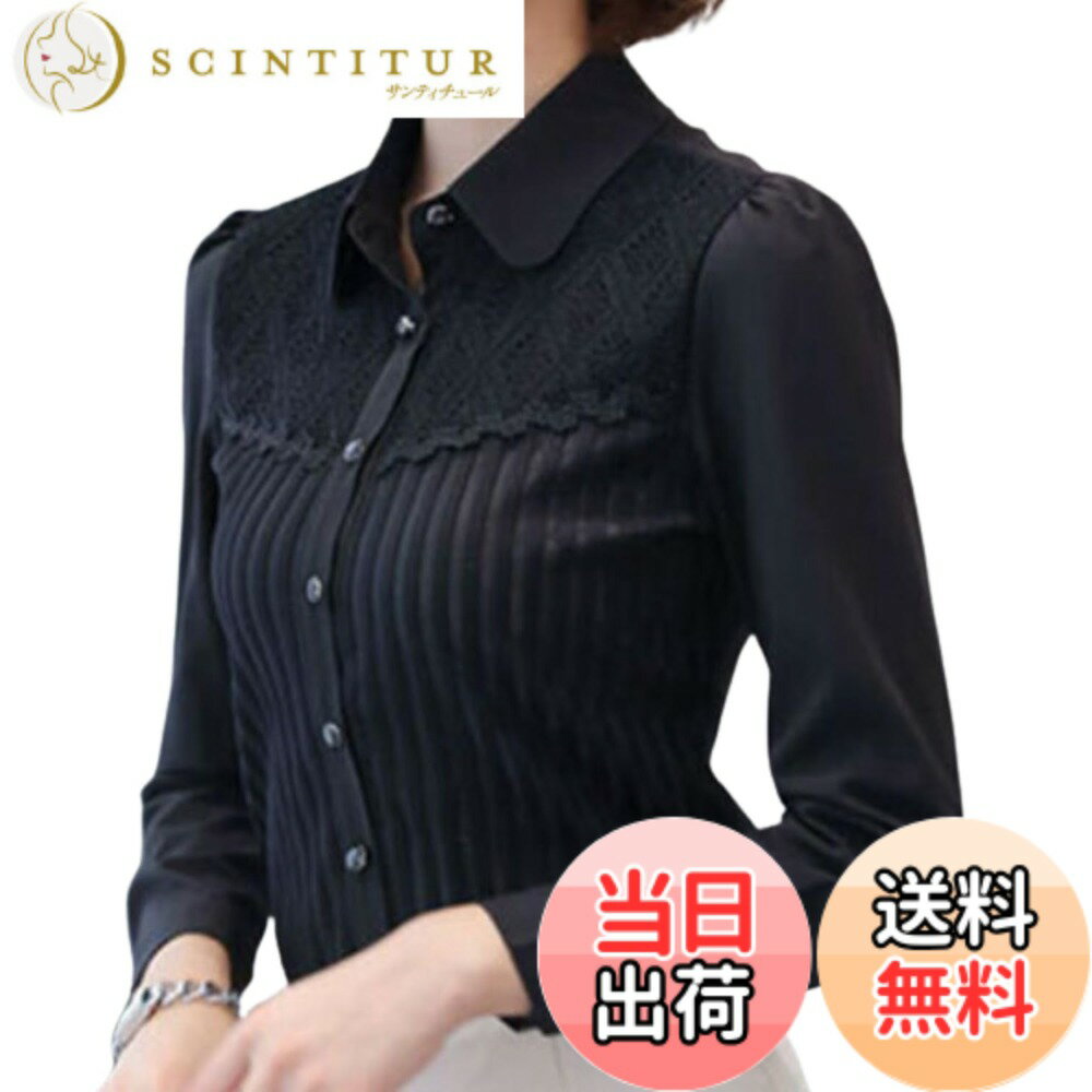 商品情報商品の説明主な仕様 【冬のあったかシャツブラウス】見た目すっきり、着るとあったか、秋冬に大活躍するレディースのボタンシャツブラウスです。厚手の生地でブラウス内側が起毛になっているので寒い冬にぴったりです。【大人可愛く、きちんと】レースのディテールとパフスリーブのデザインが女性らしさを引き立てます。レース部分は裏地付きですので透けることはありません。バストから下のストライプがウエストを細くスリムに見せ、着やせ効果があります。【どんなシーンもマッチしやすい万能シャツ】シンプルかつ洗練された白と黒の2色展開ブラウスです。上品でエレガントなスタイルを求める大人の女性にぴったりの一枚。デイリーの通勤、スーツのインナー、オフィスでの事務服として、入学式や卒業式、入園式や卒園式などの特別な日やフォーマルシーンなど、幅広く活用できます。【素材】ポリエステル95％、アセテート ※裏地は光沢のあるベルベットのような起毛素材のため保温効果があります。【サイズ】S・M・L・XL・2XL・3XLの6サイズ展開　《S》着丈59/バスト82/肩幅32/袖丈54《M》着丈60/バスト88/肩幅35/袖丈55《L》着丈61/バスト90/肩幅36/袖丈58《XL》着丈62/バスト92/肩幅36/袖丈58《2XL》着丈63/バスト100/肩幅39/袖丈59《3XL》着丈66/バスト102/肩幅40/袖丈59 ※タイトな作りでストレッチがありません、購入前に各サイズの寸法をご確認ください。