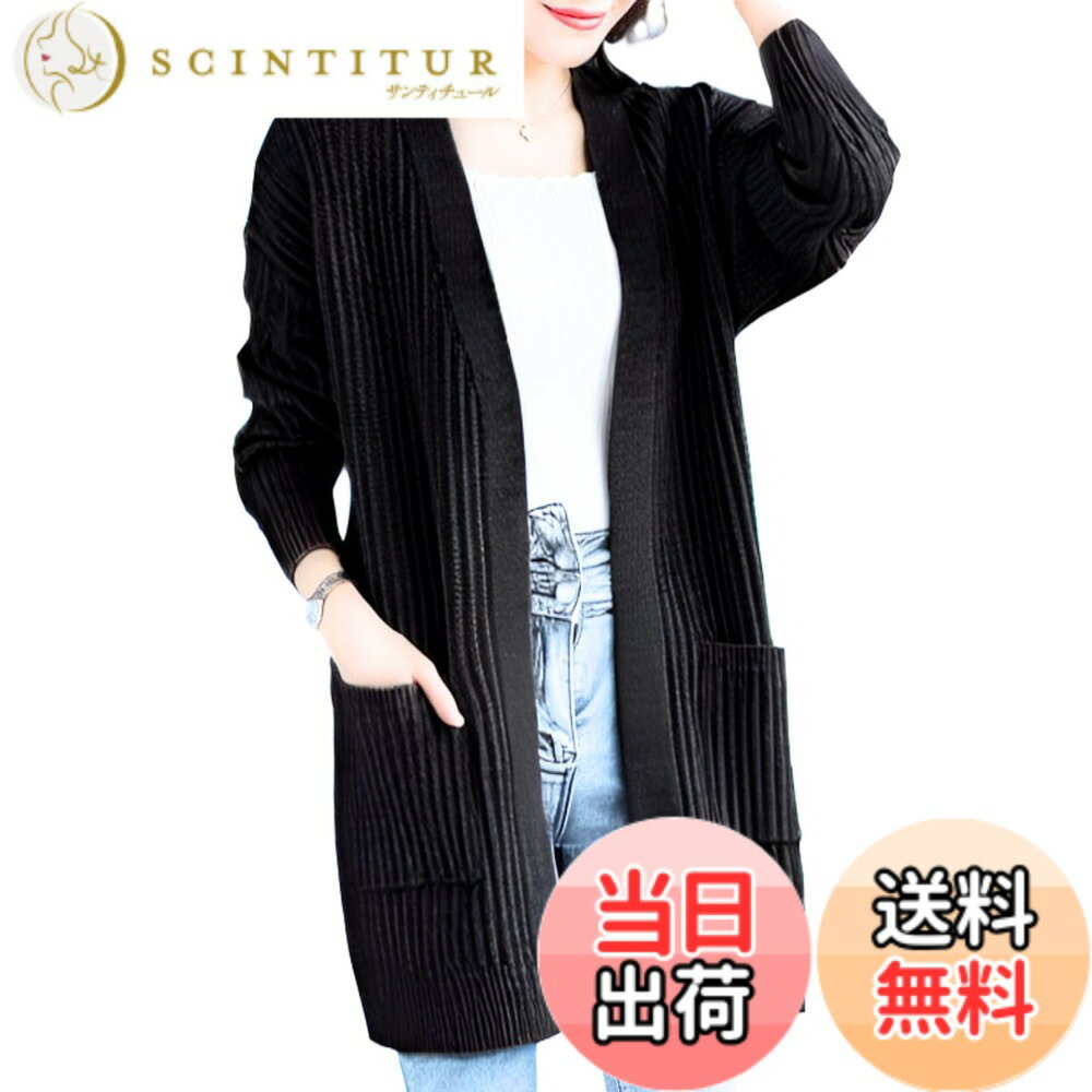 Cardigans, Boleros - 【送料無料】[Elixio] [エリクシオ] カーディガン ロングカーディガン ニット あったか 羽織り レディース ロング トップス モコモコ 厚手 Vネック 秋冬 冬 ミドル丈 リブ編み 体型カバー (JP, アルファベット, S, 黒)