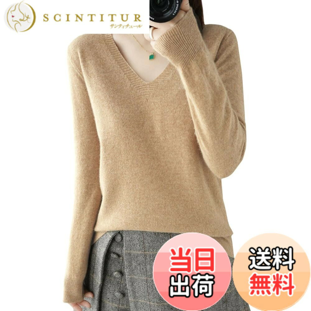 【送料無料】[Ladyangel] リブニット セーター 14色 レディース トップス Vネック カットソー 長袖 伸縮性 プルオーバー ストレッチ 着痩せ 柔らか 着回し力 シンプル おしゃれ カジュアル 通勤