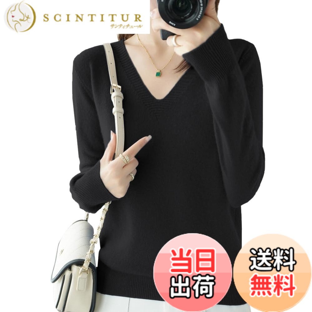 【送料無料】[Ladyangel] リブニット セーター 14色 レディース トップス Vネック カットソー 長袖 伸縮性 プルオーバー ストレッチ 着痩せ 柔らか 着回し力 シンプル おしゃれ カジュアル 通勤