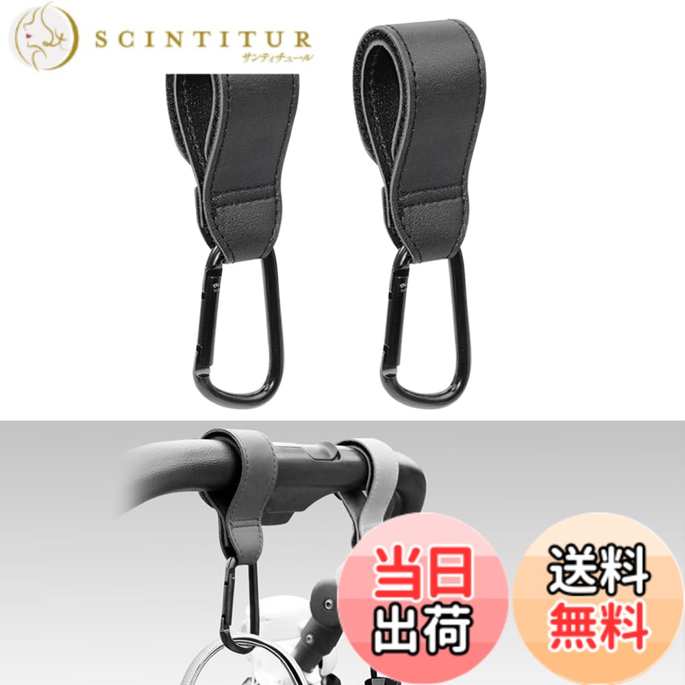 【送料無料】2個セット 専用アシストグリップ＆収納カスタムフック コンビニフック装備（ブラック） (ブラック)
