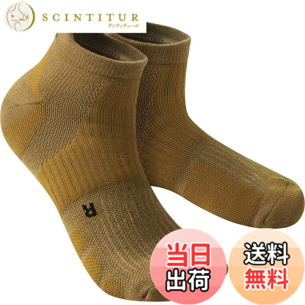 Ladies Wear - 【送料無料】[FIRN] フィルン 靴下 高機能 スポーツソックス アンクル丈 くるぶし ショート ランニング ソックス スニーカー アウトドア トレラン 着圧 クッション 衝撃吸収 パイル メンズ レディース モーション 左右専用 (JP, アルファベット, L, ベージュ)